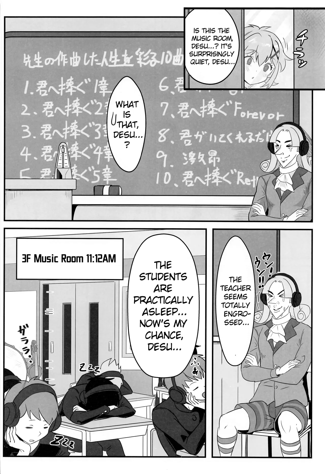 Kiri-chan No Danshikounai Roshutsu Haikai Quest page 19