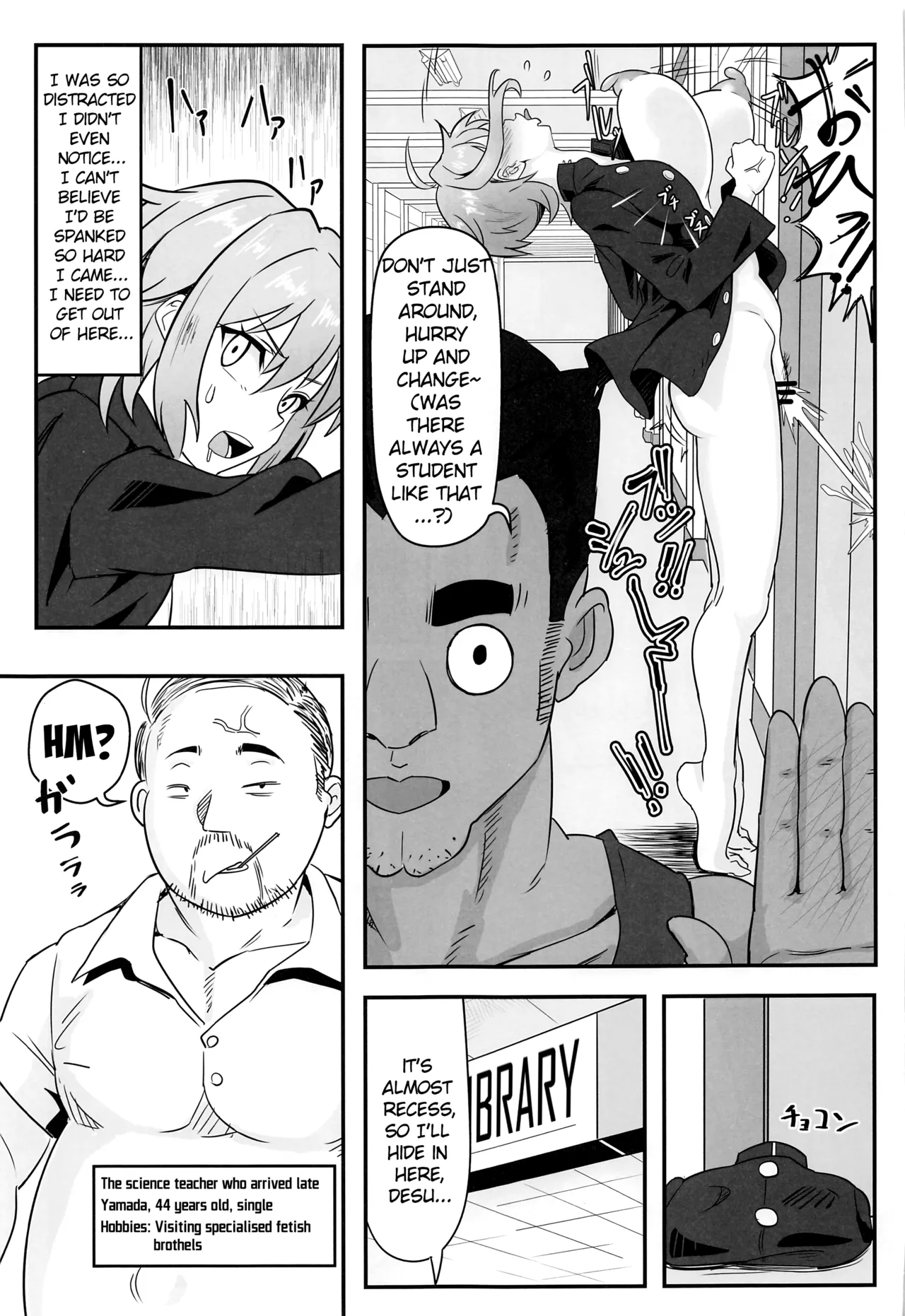 Kiri-chan No Danshikounai Roshutsu Haikai Quest page 26