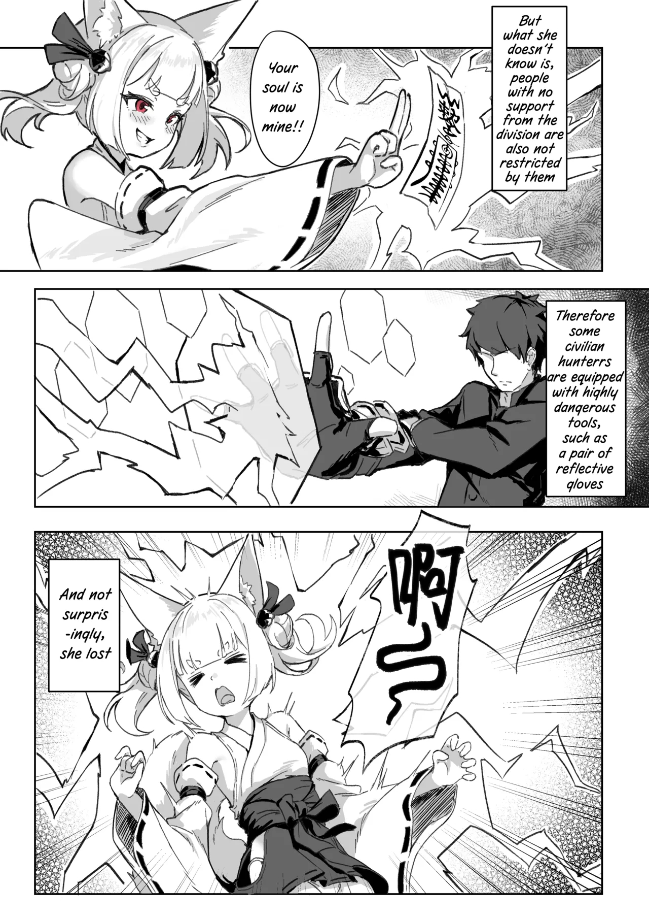 Kisune 1 page 2