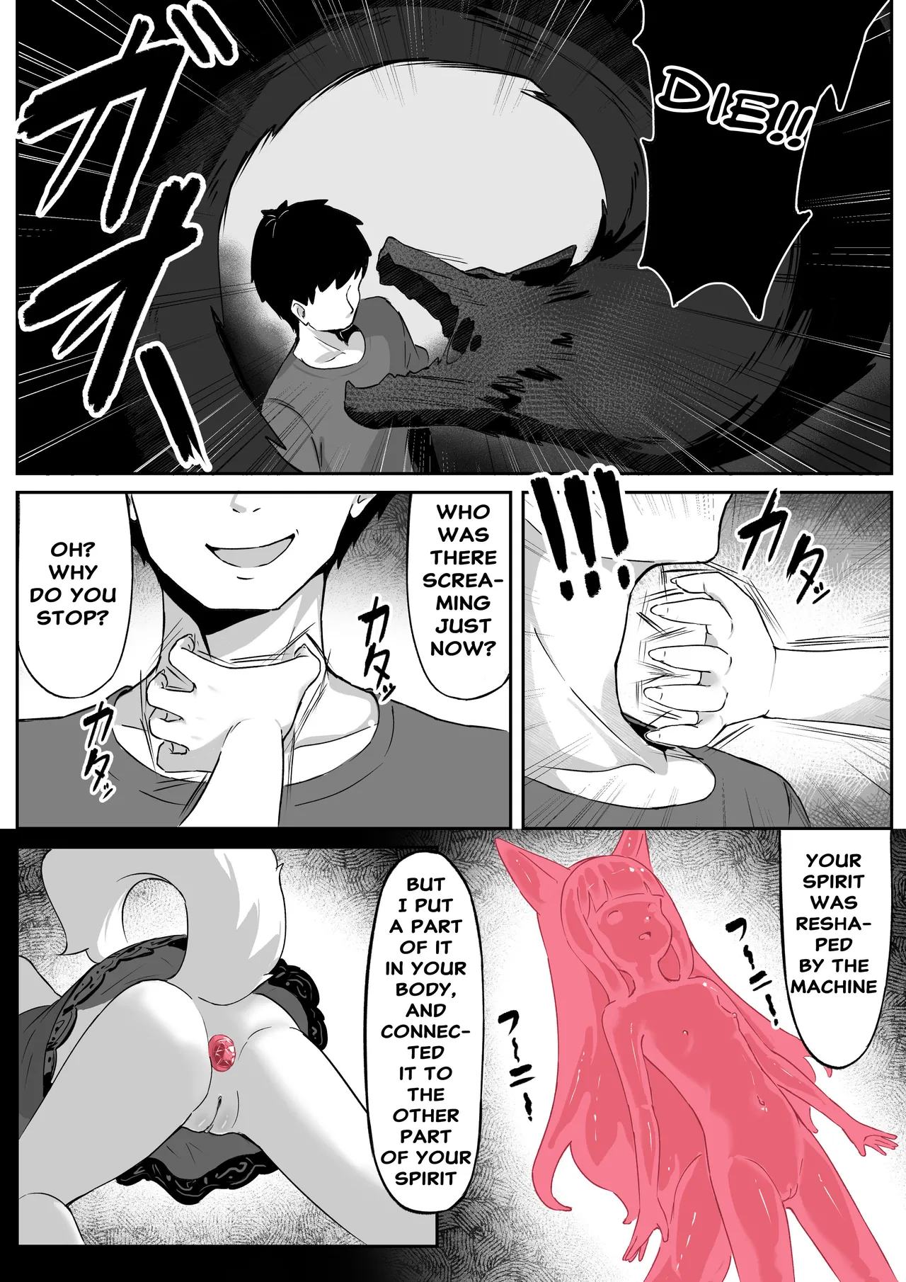 Kisune 3 page 4