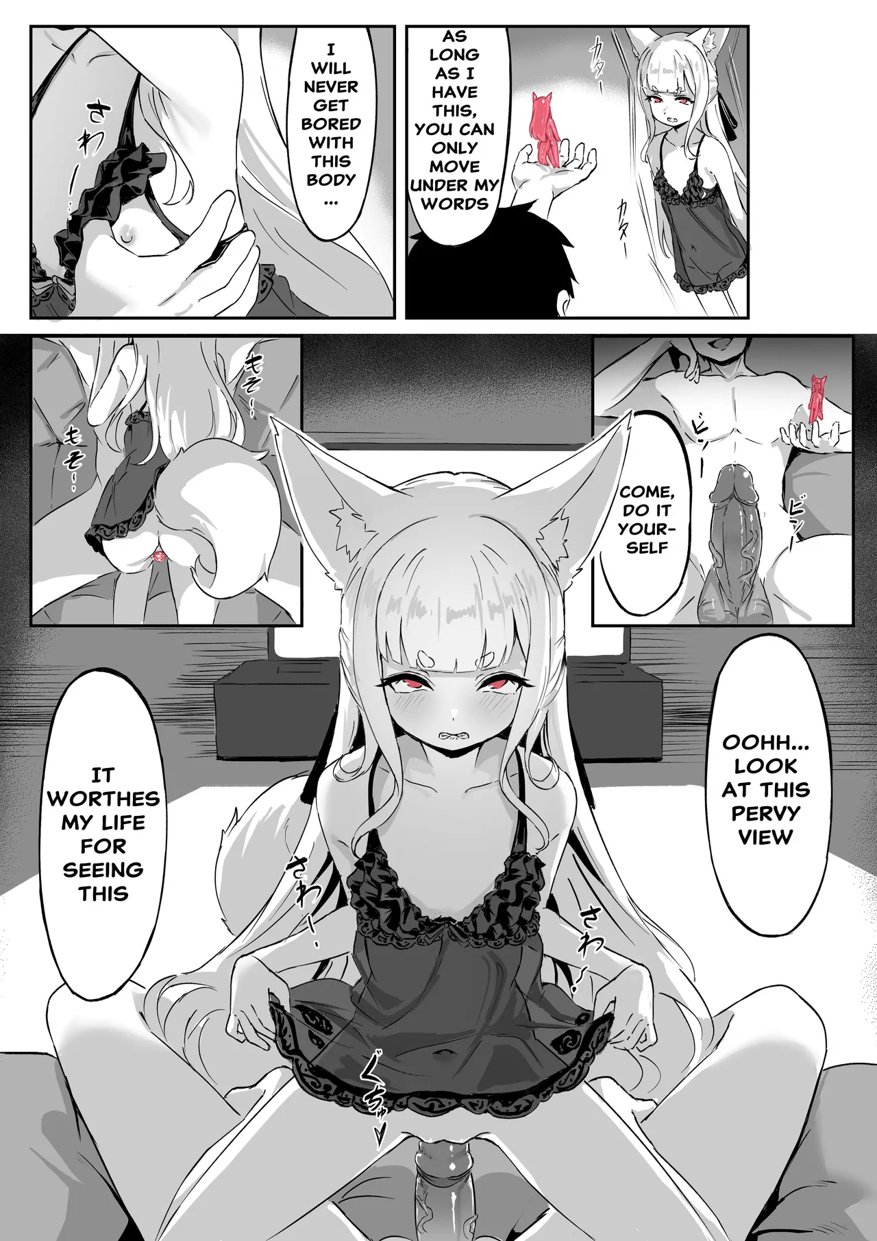 Kisune 3 page 5