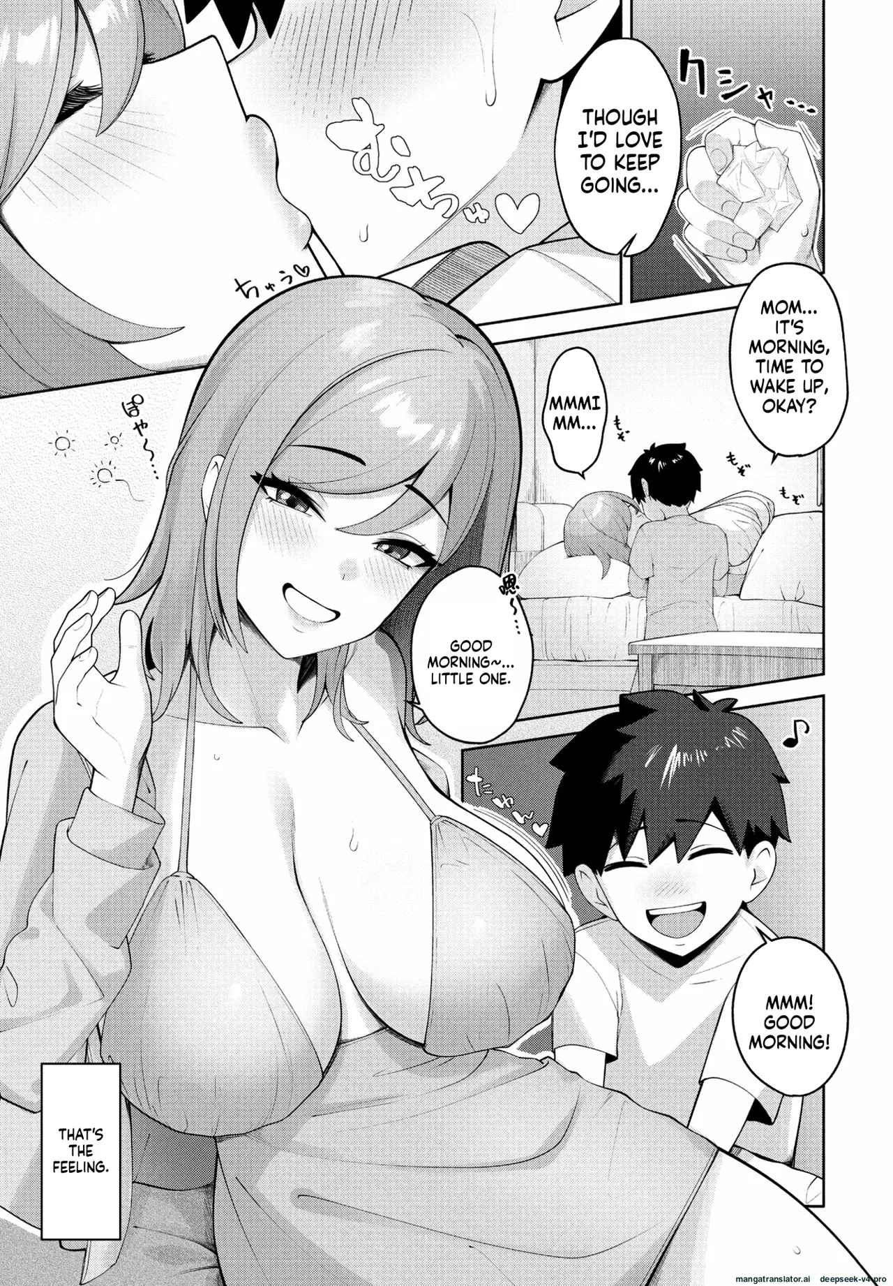 Kisuwosuru Made Nemurumama page 3