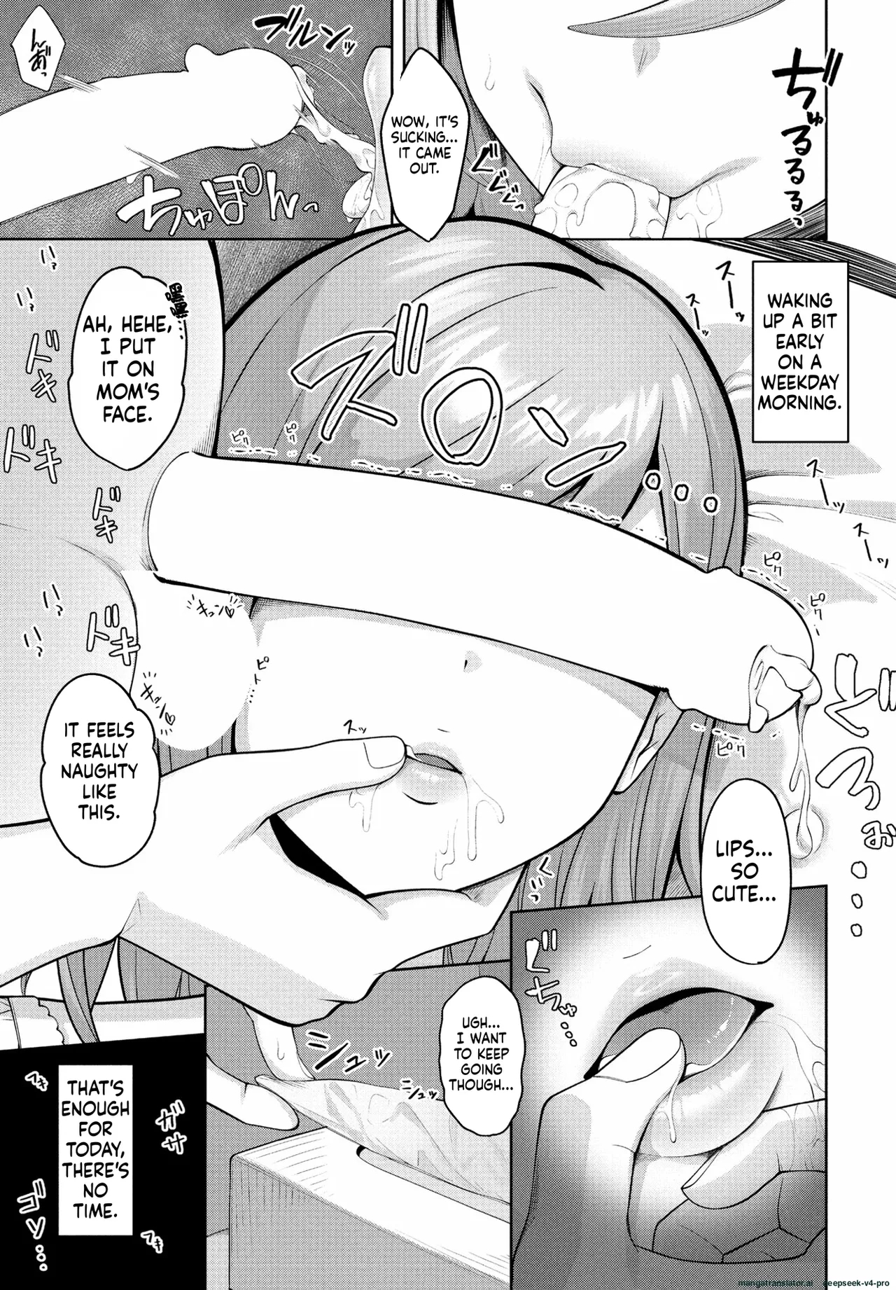 Kisuwosuru Made Nemurumama page 9