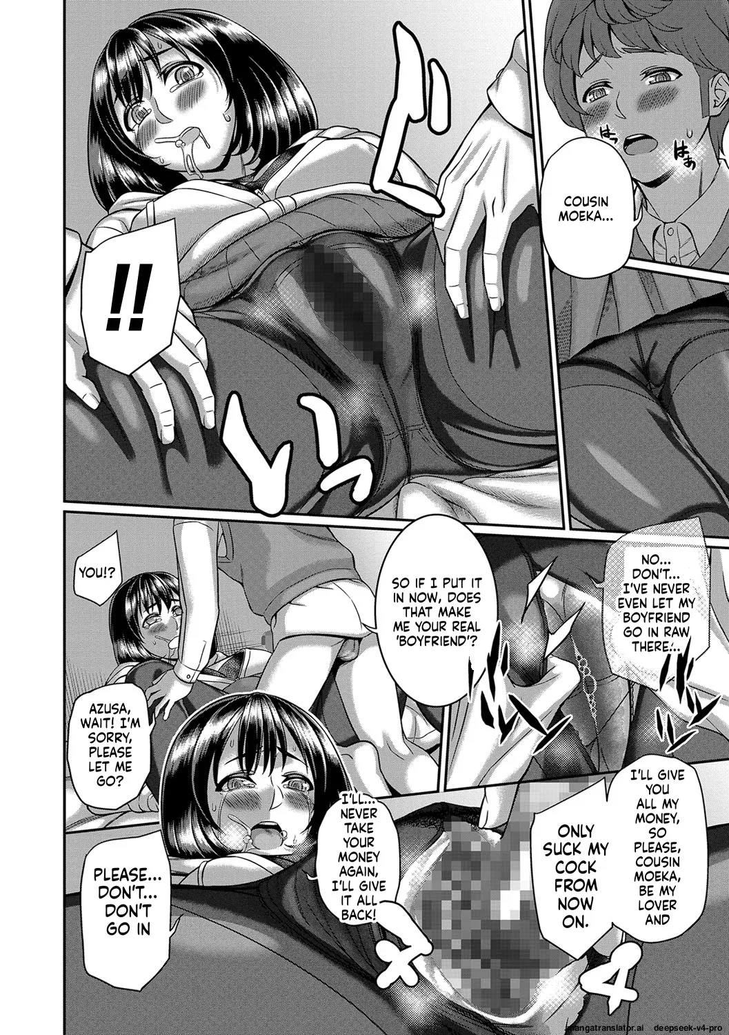 Kitsuen Jo Kousai page 8