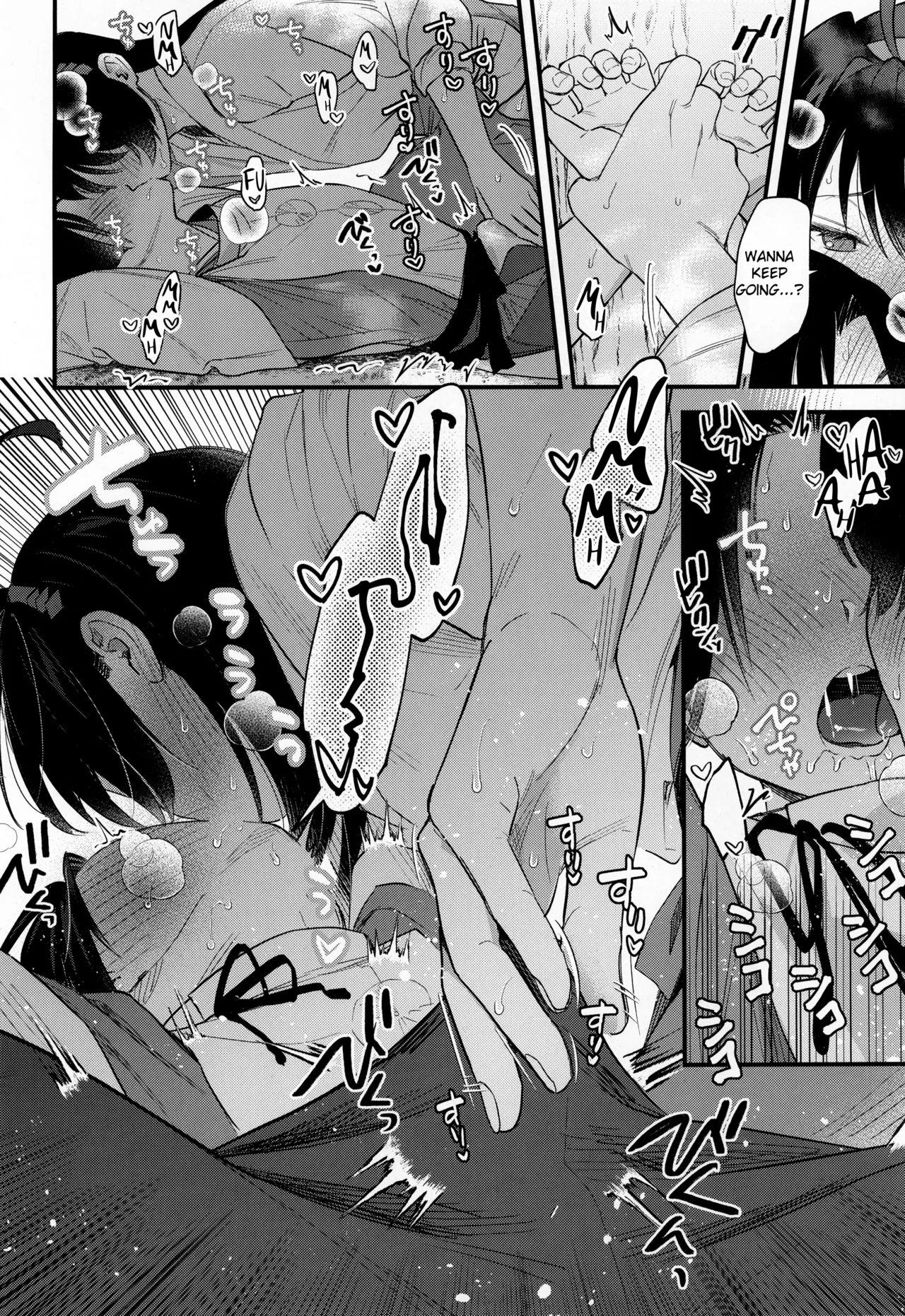 Kodomo No Asobi page 12