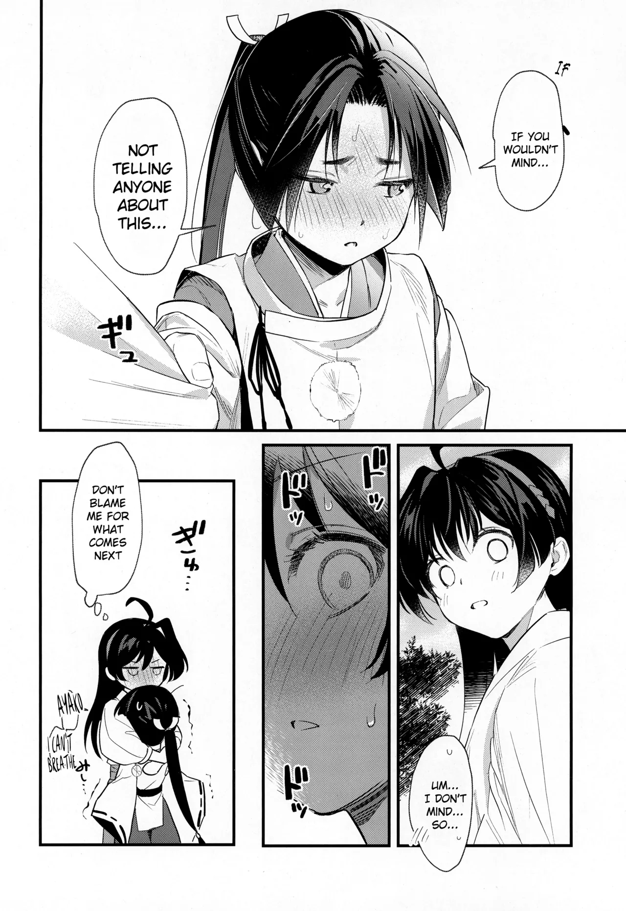 Kodomo No Asobi page 14