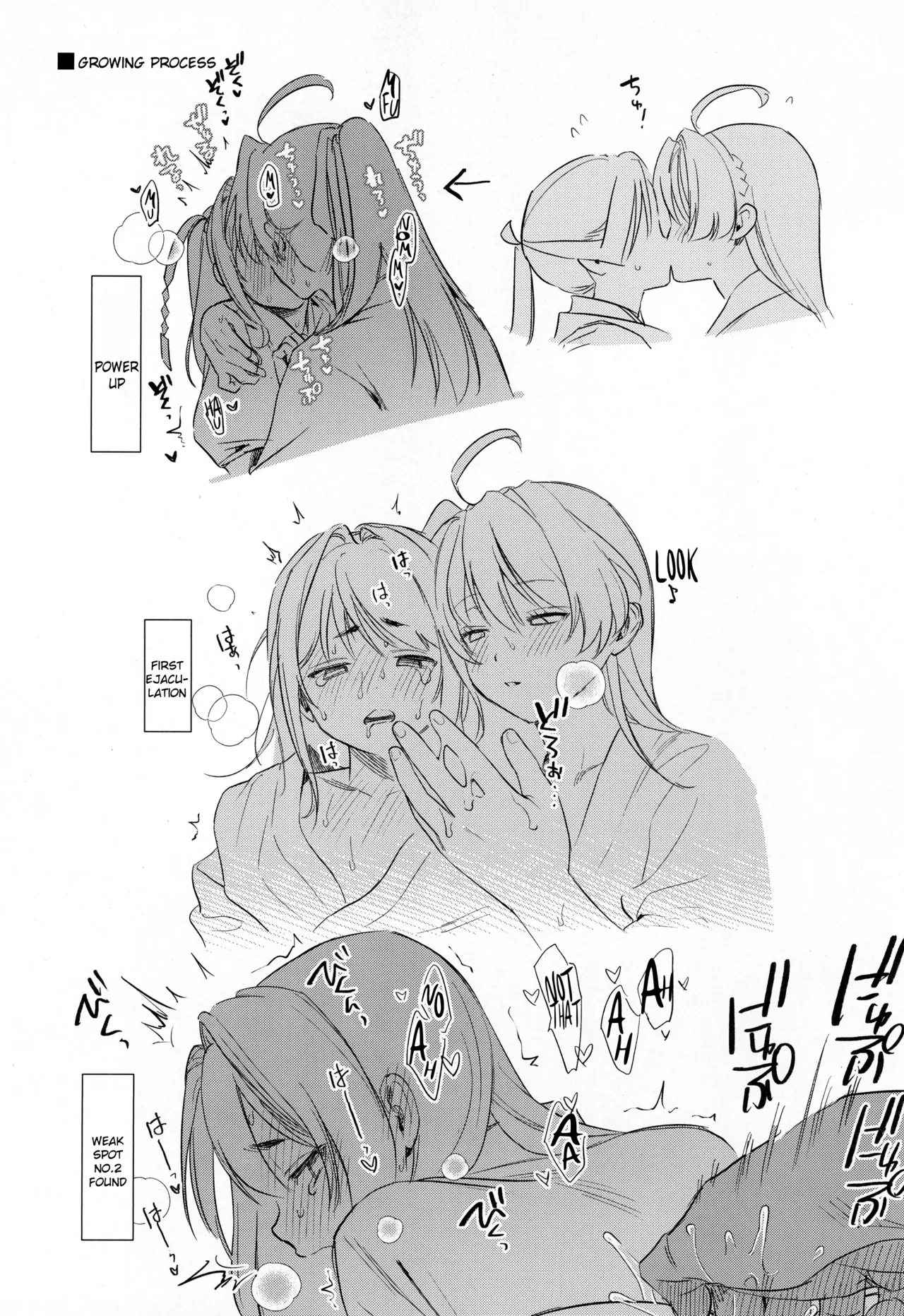 Kodomo No Asobi page 16