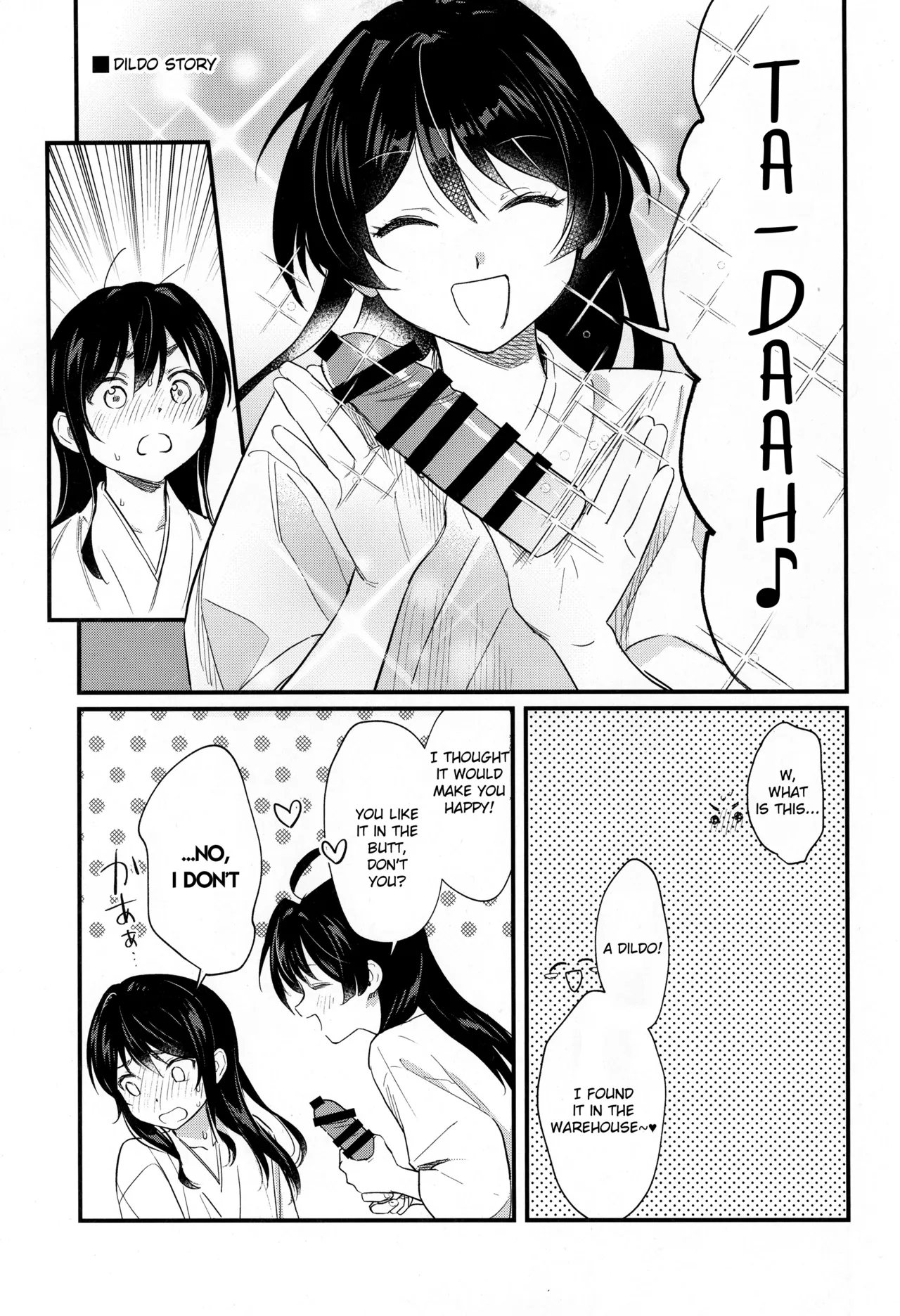 Kodomo No Asobi page 17