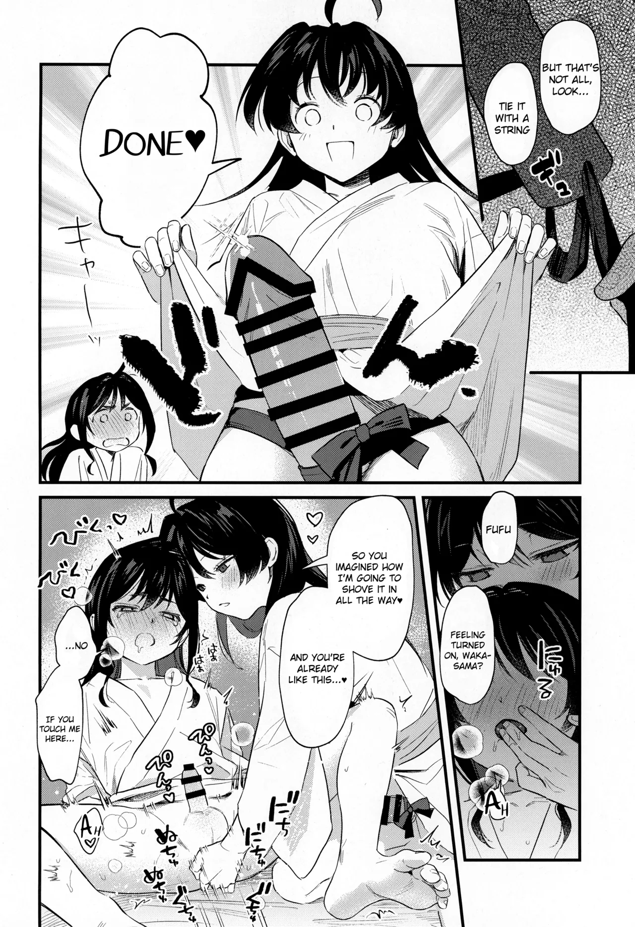 Kodomo No Asobi page 18