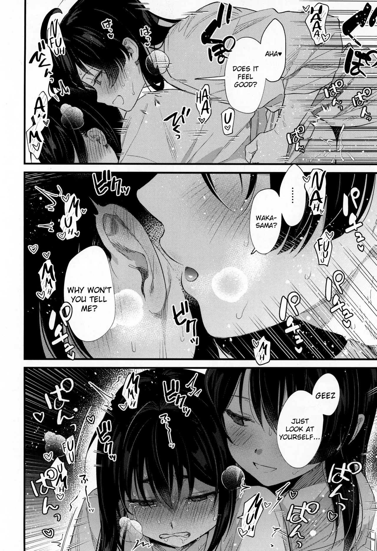Kodomo No Asobi page 20