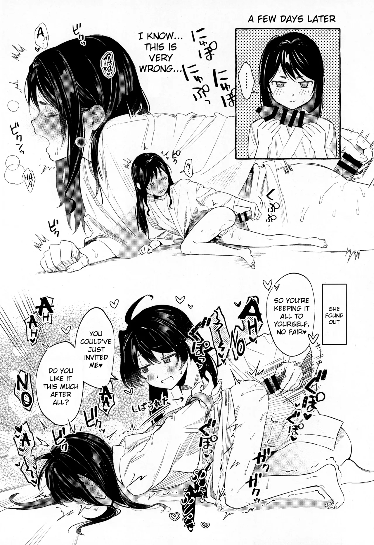 Kodomo No Asobi page 22