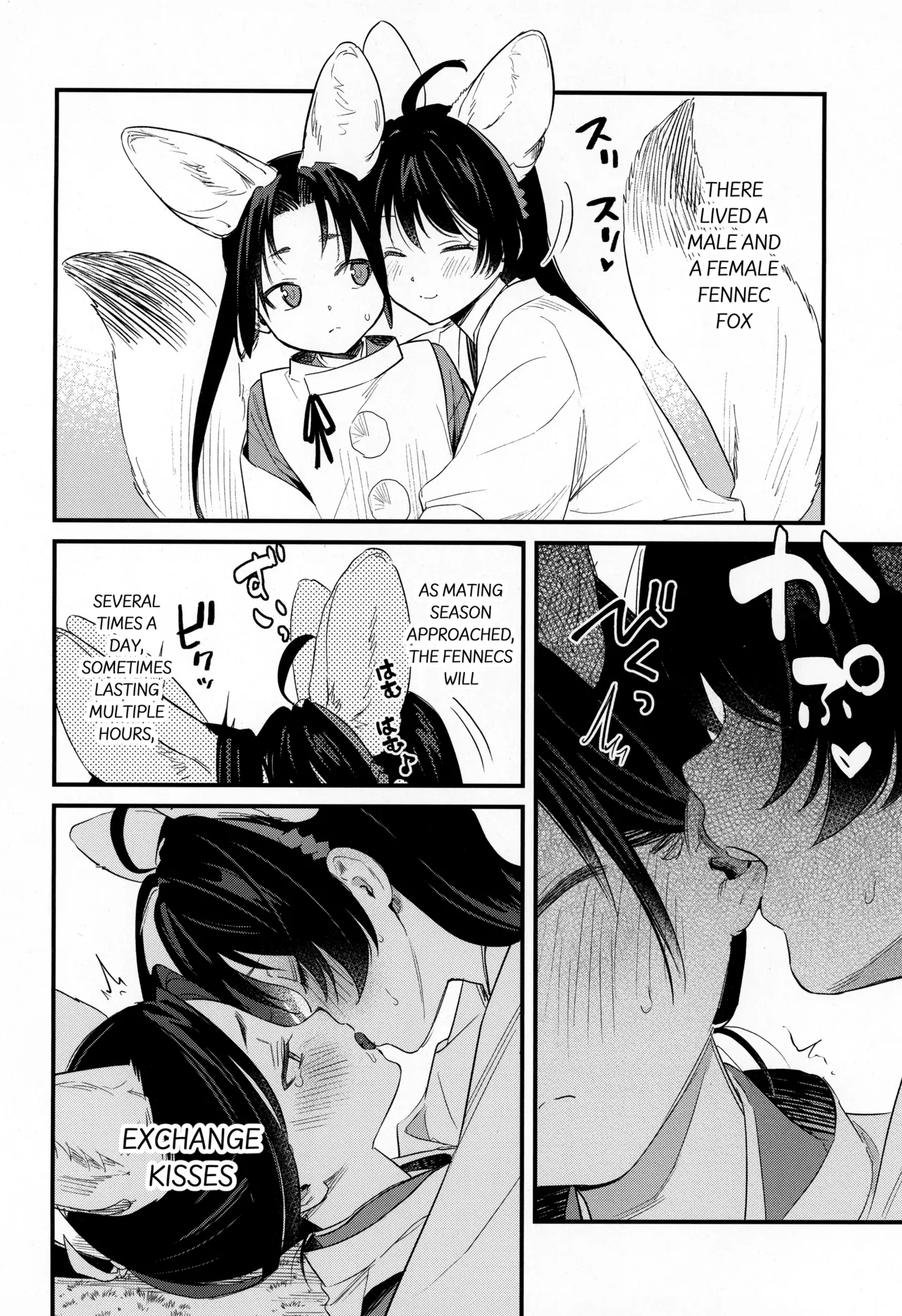 Kodomo No Asobi page 24