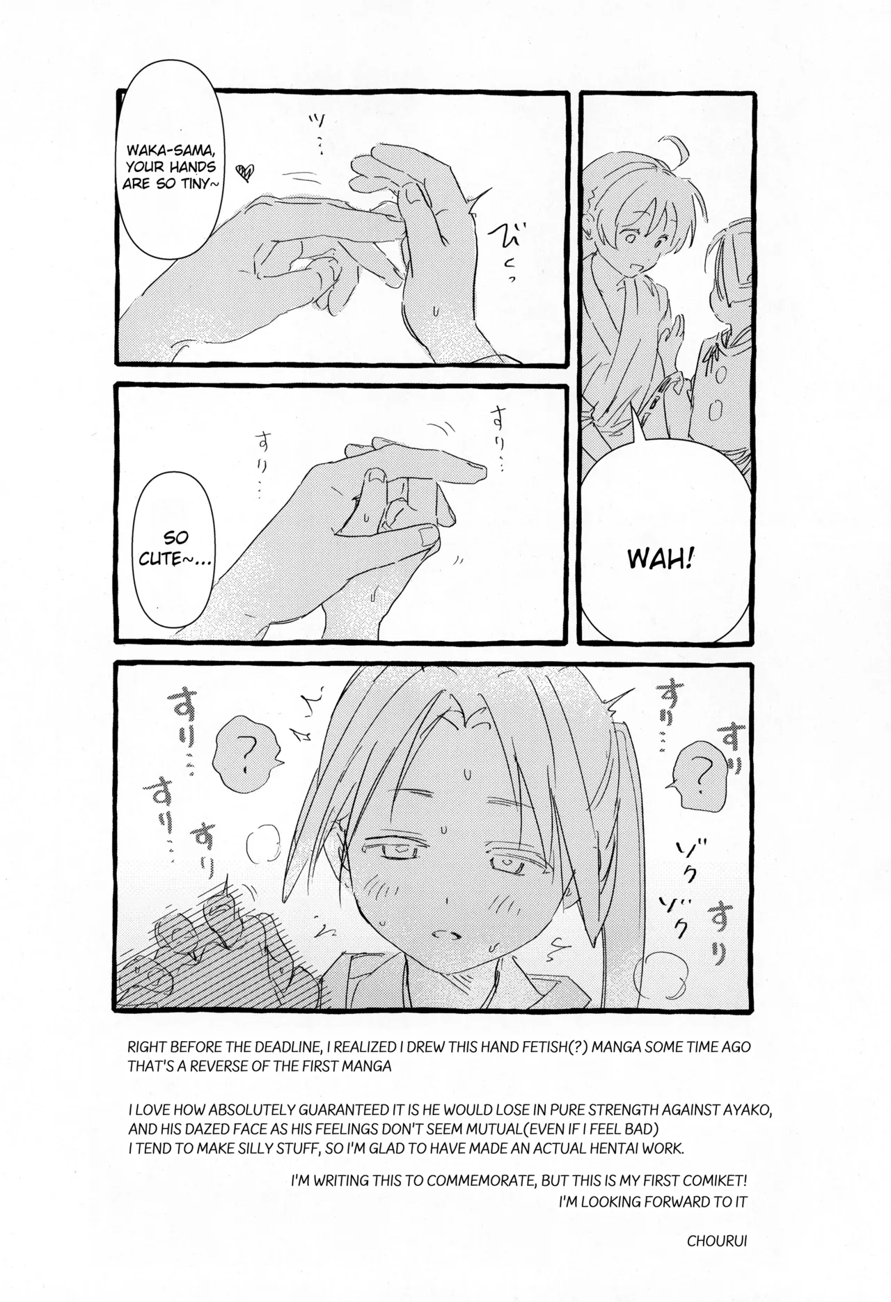 Kodomo No Asobi page 26