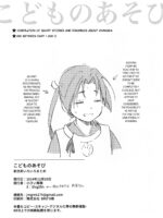 Kodomo No Asobi page 3