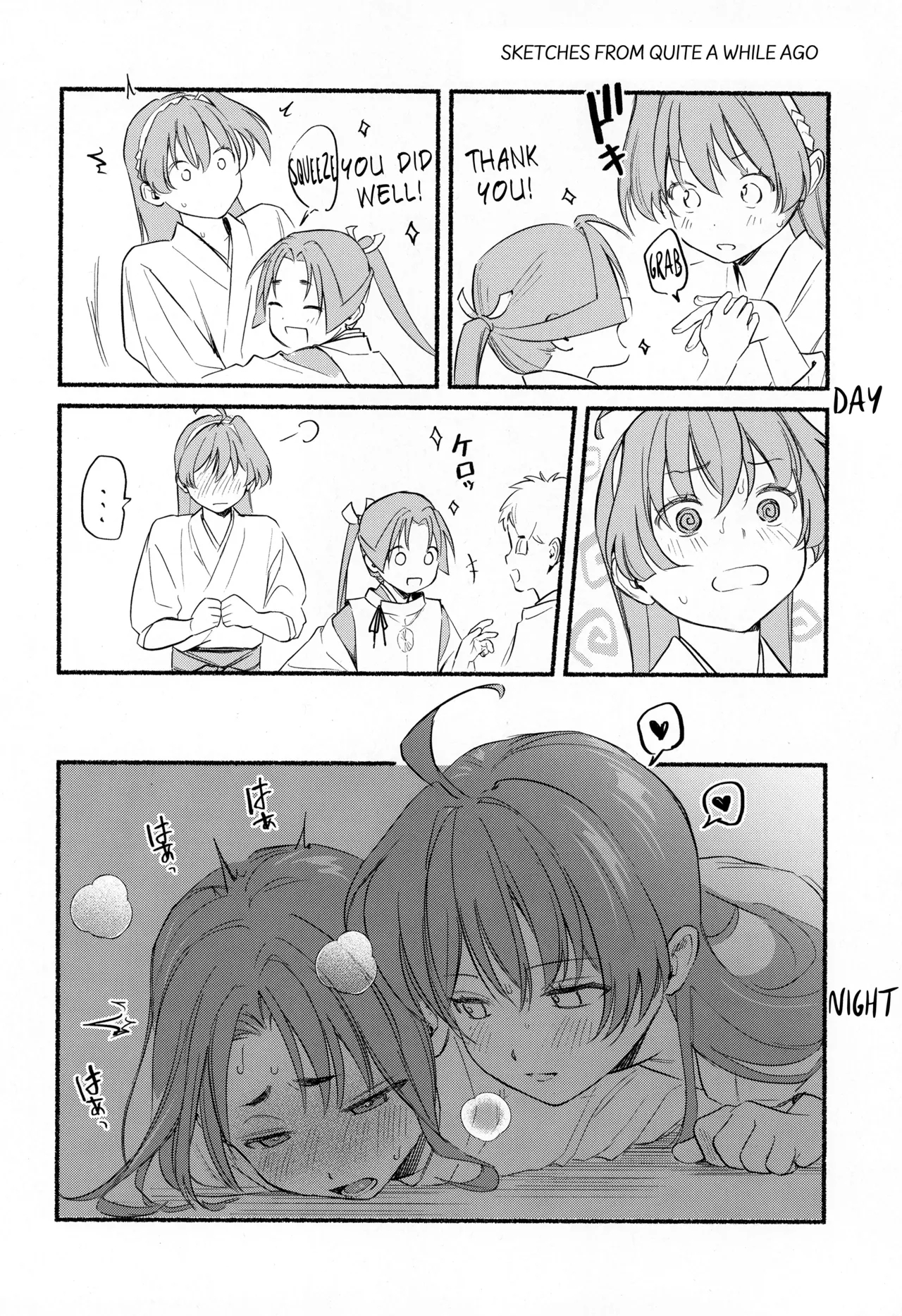 Kodomo No Asobi page 4