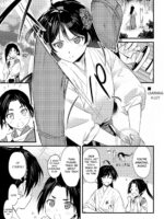 Kodomo No Asobi page 5