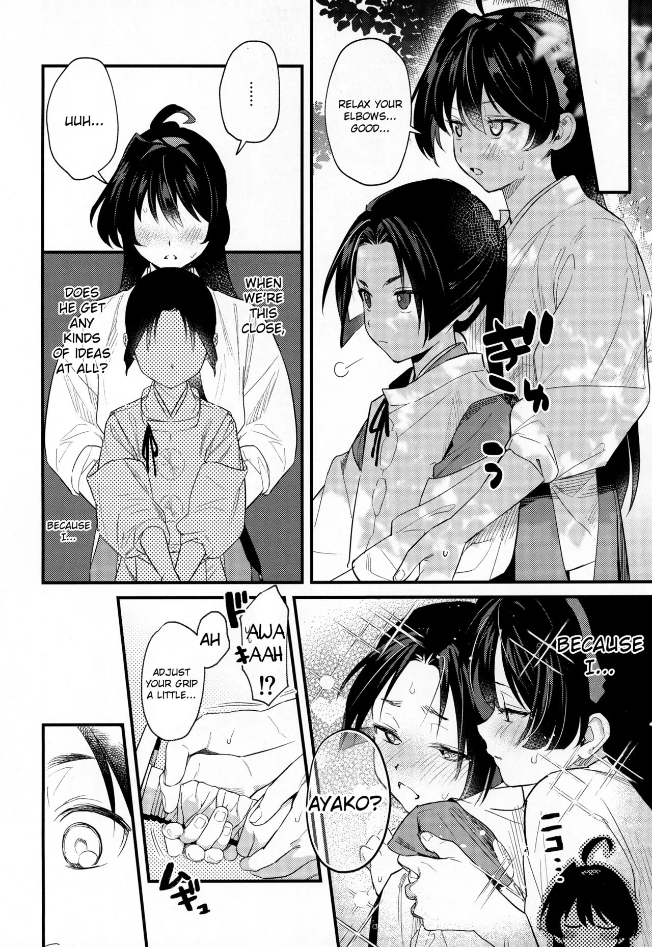 Kodomo No Asobi page 6