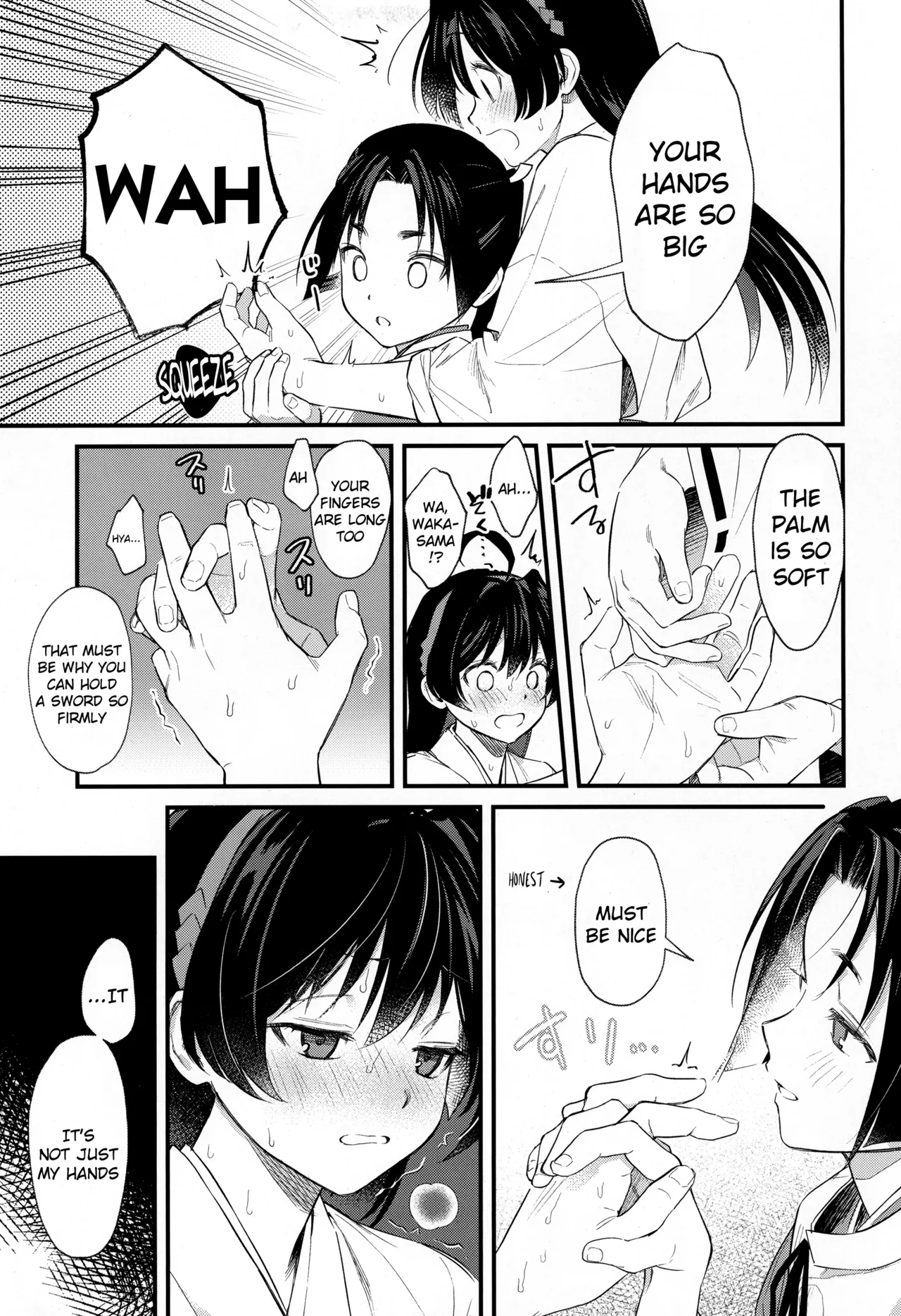Kodomo No Asobi page 7