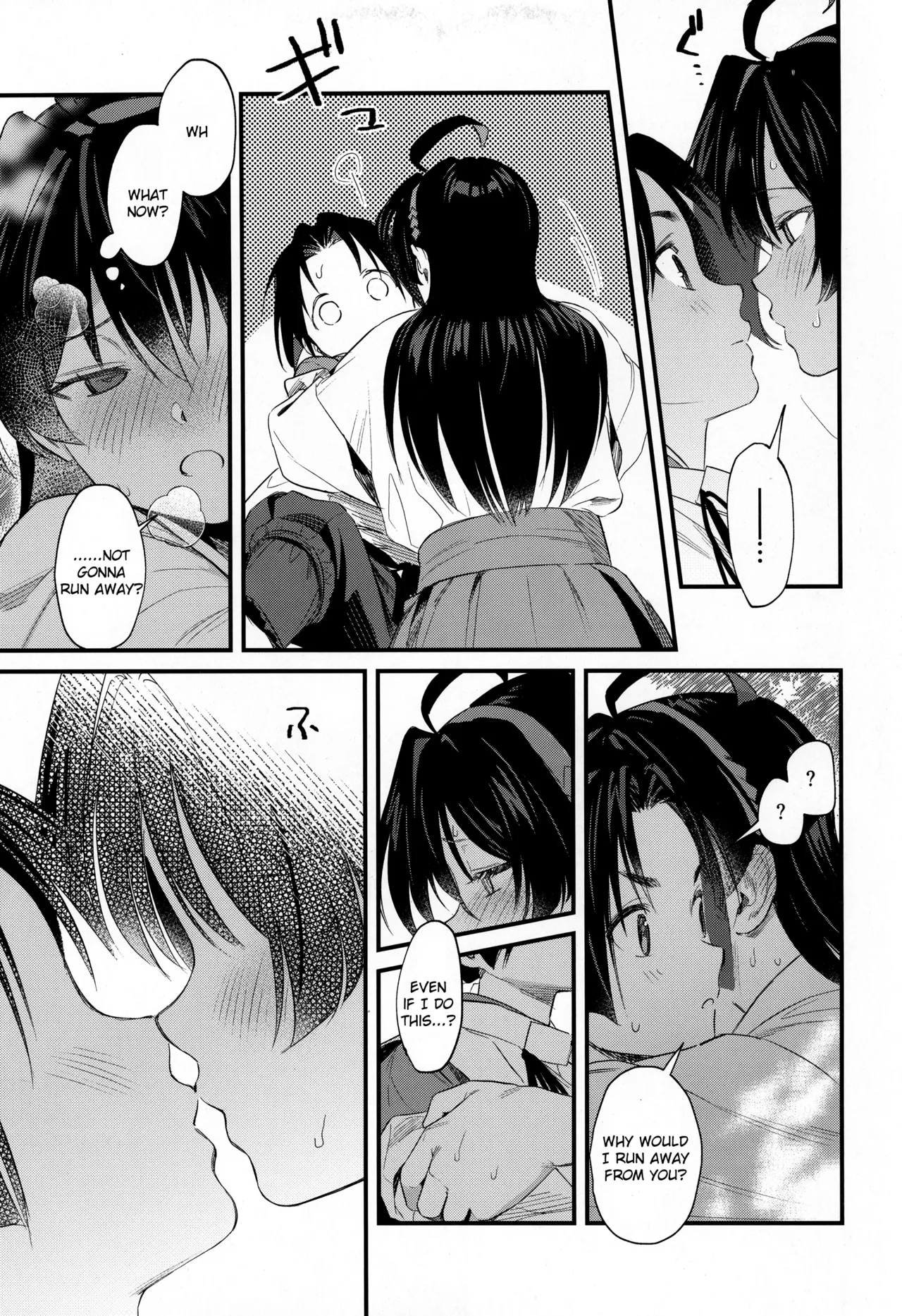 Kodomo No Asobi page 9