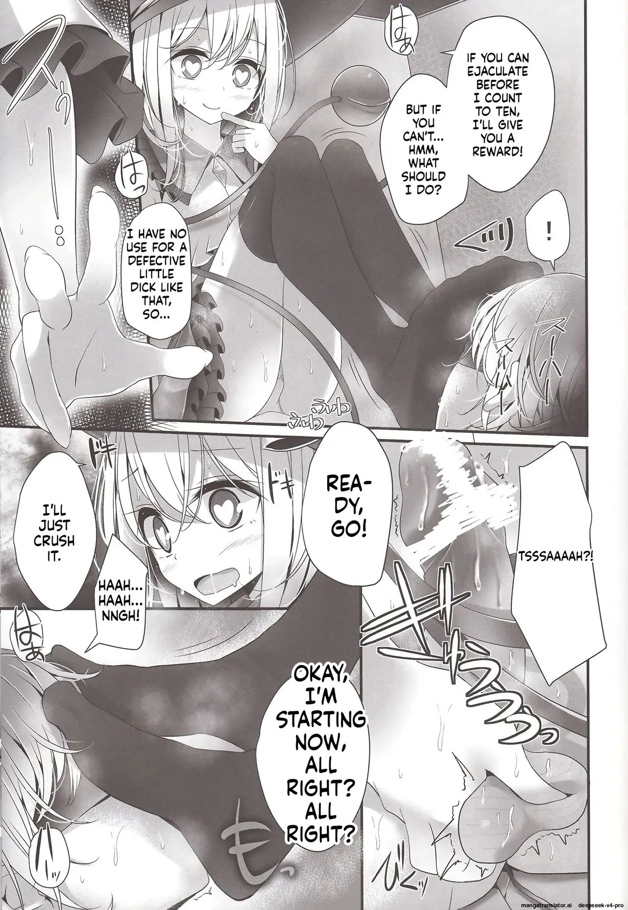 Koishi-chan Kutsushita Bon page 10