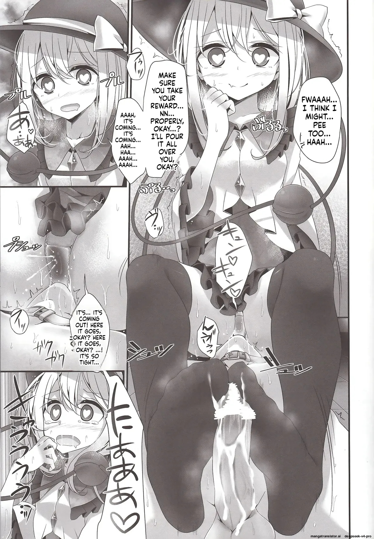 Koishi-chan Kutsushita Bon page 16