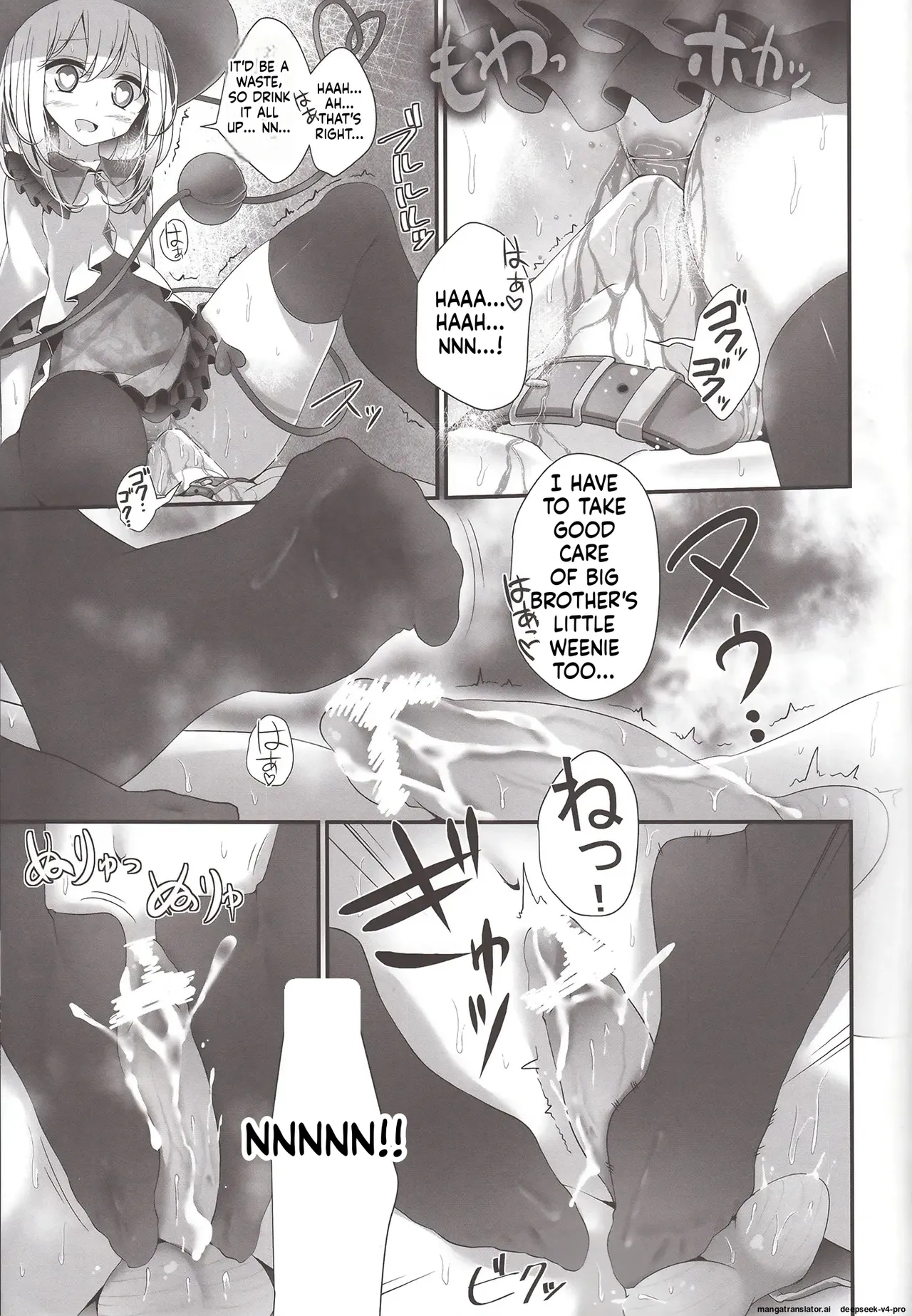 Koishi-chan Kutsushita Bon page 18
