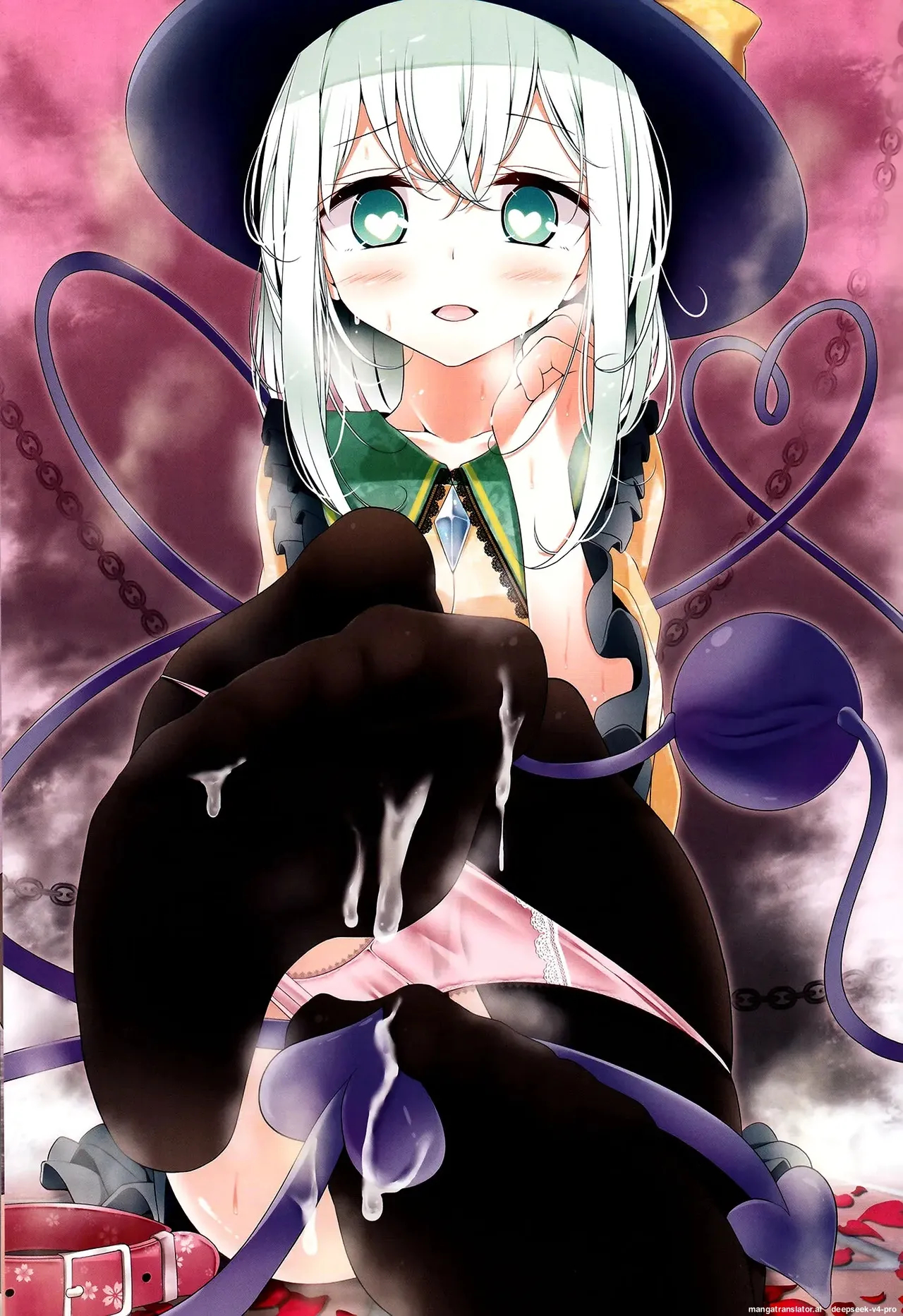 Koishi-chan Kutsushita Bon page 2
