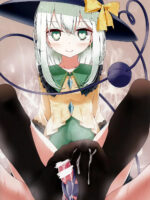 Koishi-chan Kutsushita Bon page 5