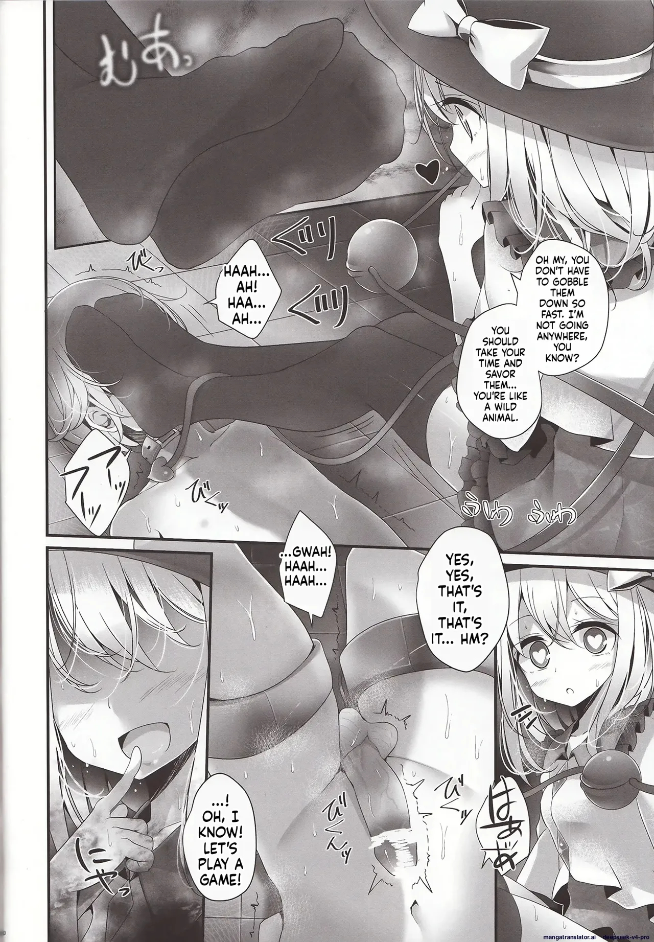 Koishi-chan Kutsushita Bon page 9