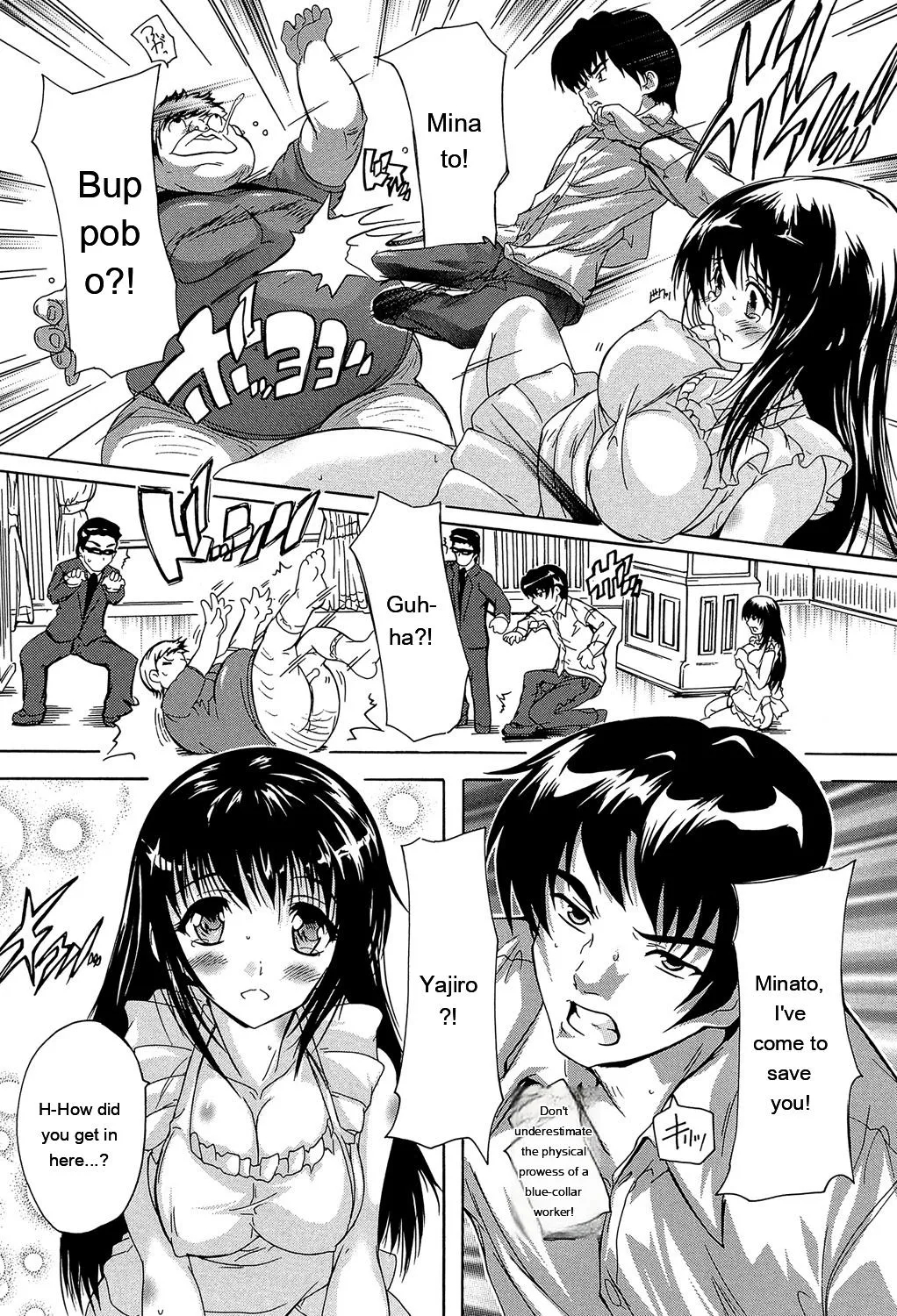 Koko Wa Kairakusou ~ Juumin Minna Inran Sugi! ~ page 103