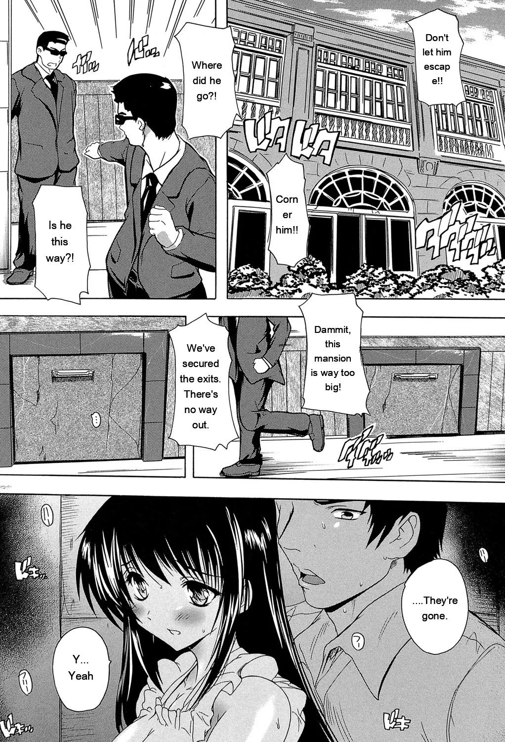 Koko Wa Kairakusou ~ Juumin Minna Inran Sugi! ~ page 106