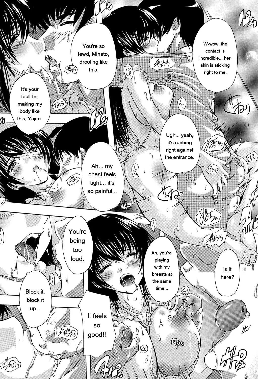 Koko Wa Kairakusou ~ Juumin Minna Inran Sugi! ~ page 117