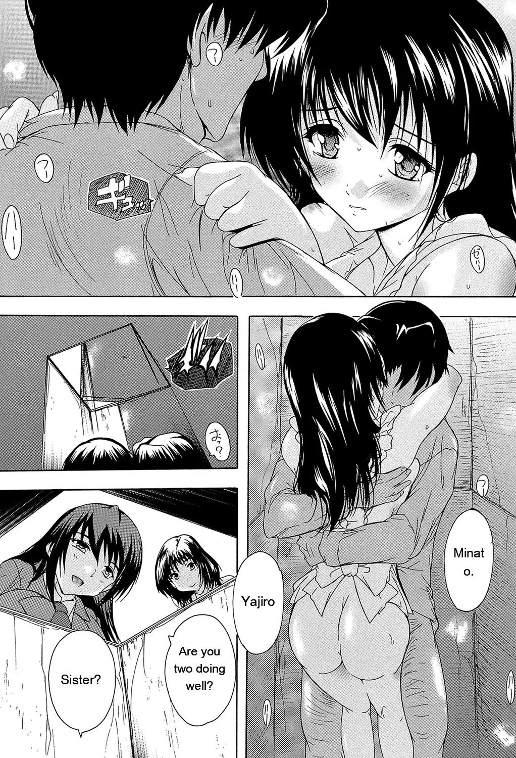 Koko Wa Kairakusou ~ Juumin Minna Inran Sugi! ~ page 121