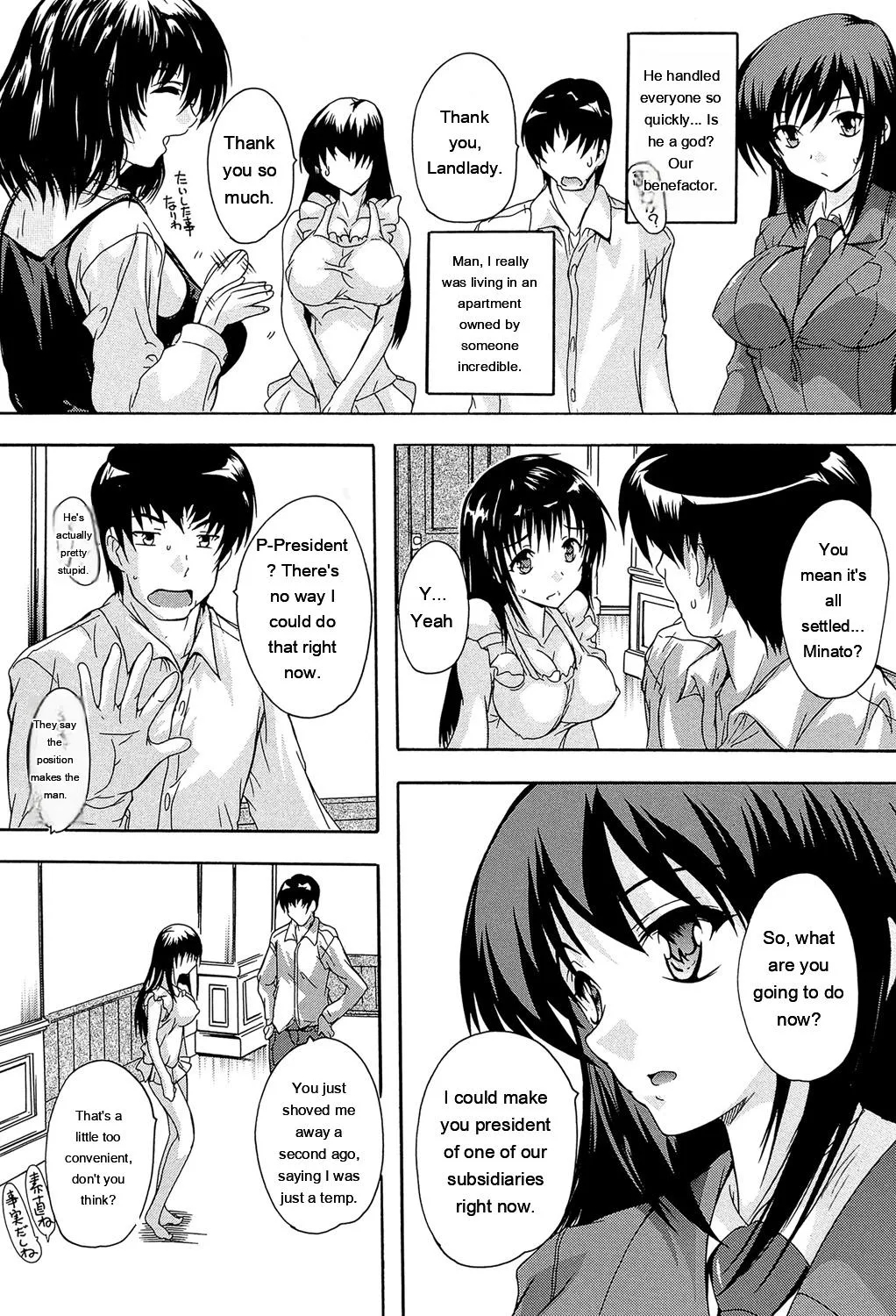 Koko Wa Kairakusou ~ Juumin Minna Inran Sugi! ~ page 123