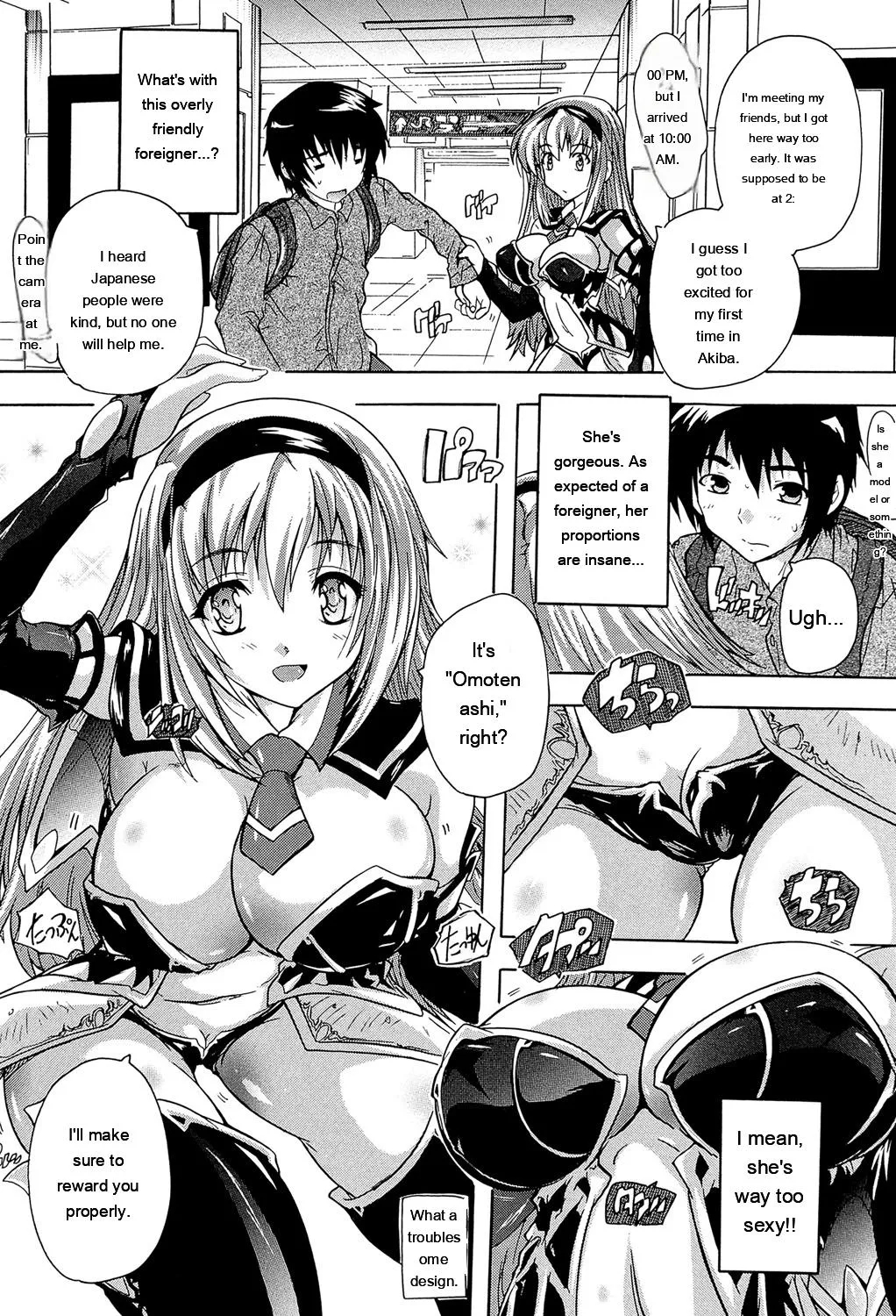 Koko Wa Kairakusou ~ Juumin Minna Inran Sugi! ~ page 128