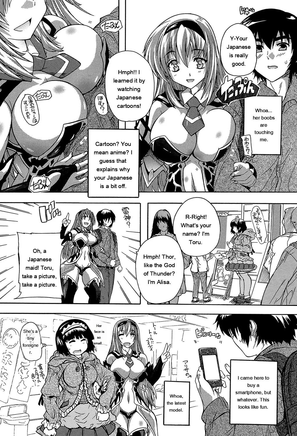 Koko Wa Kairakusou ~ Juumin Minna Inran Sugi! ~ page 129