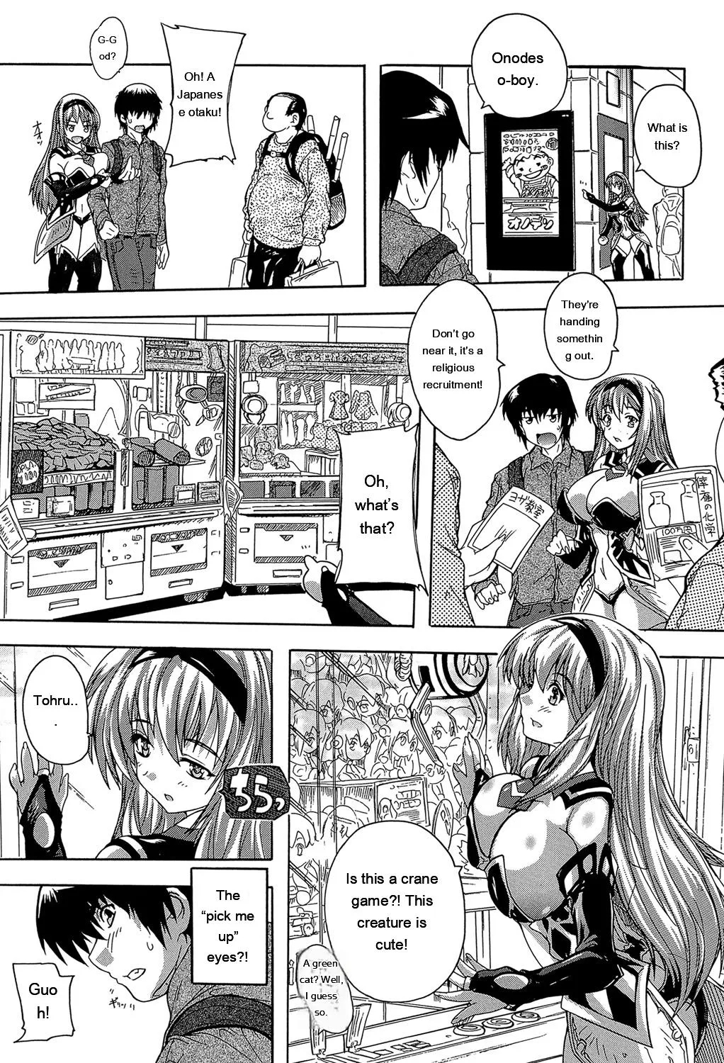 Koko Wa Kairakusou ~ Juumin Minna Inran Sugi! ~ page 130