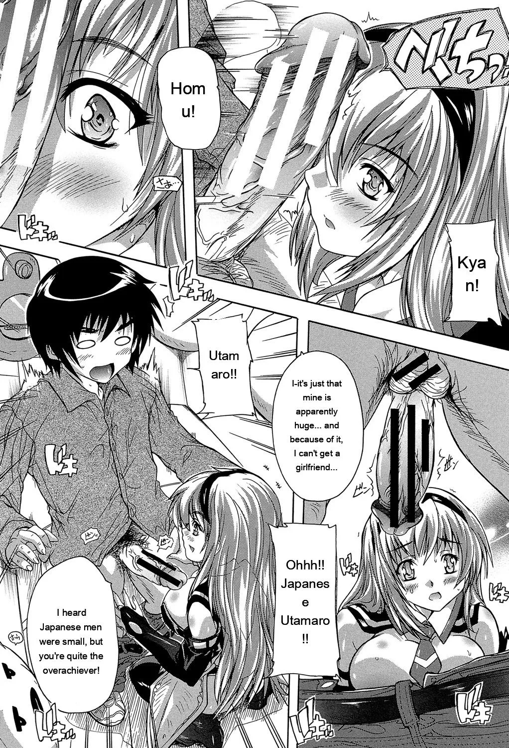 Koko Wa Kairakusou ~ Juumin Minna Inran Sugi! ~ page 136