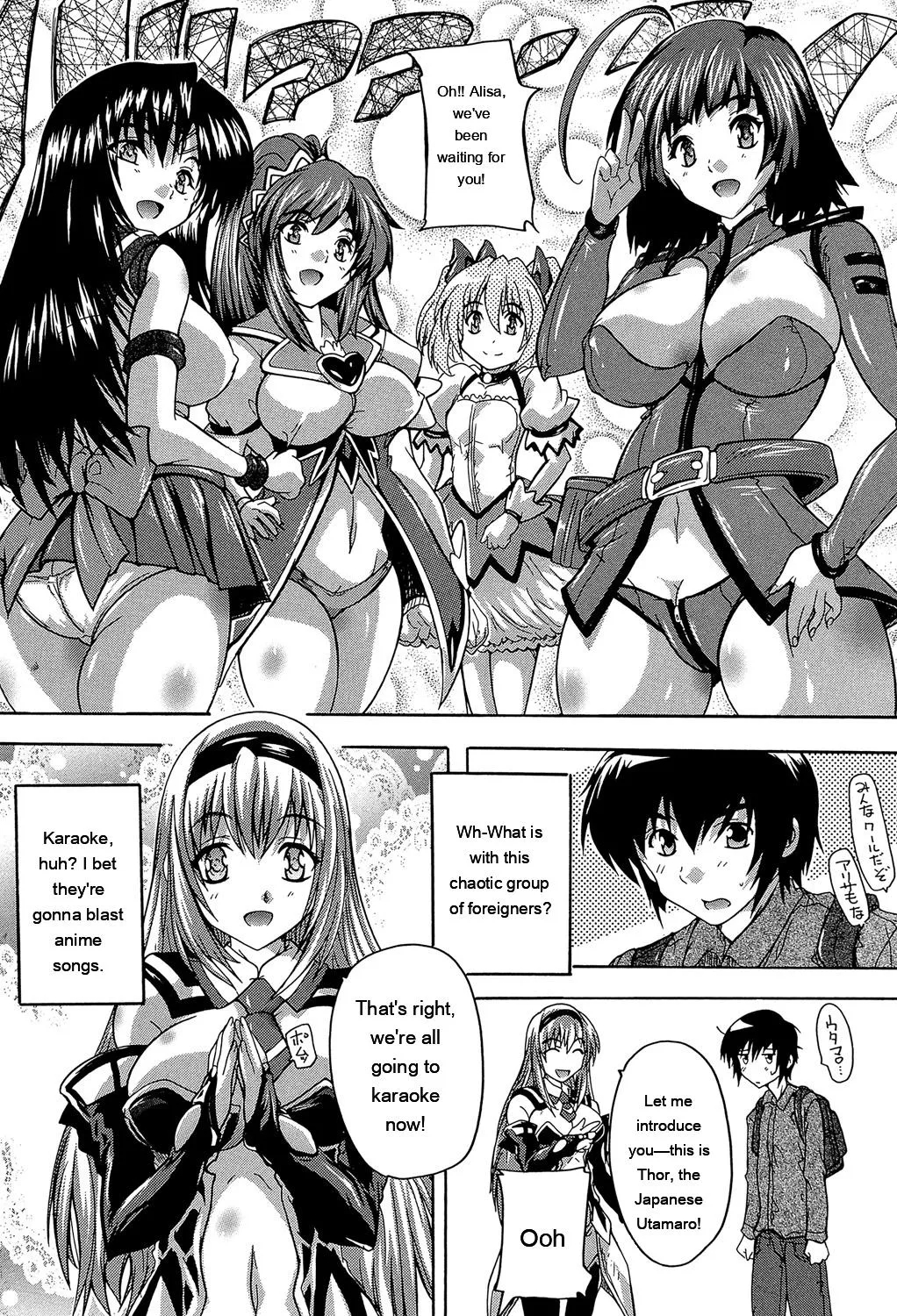 Koko Wa Kairakusou ~ Juumin Minna Inran Sugi! ~ page 149