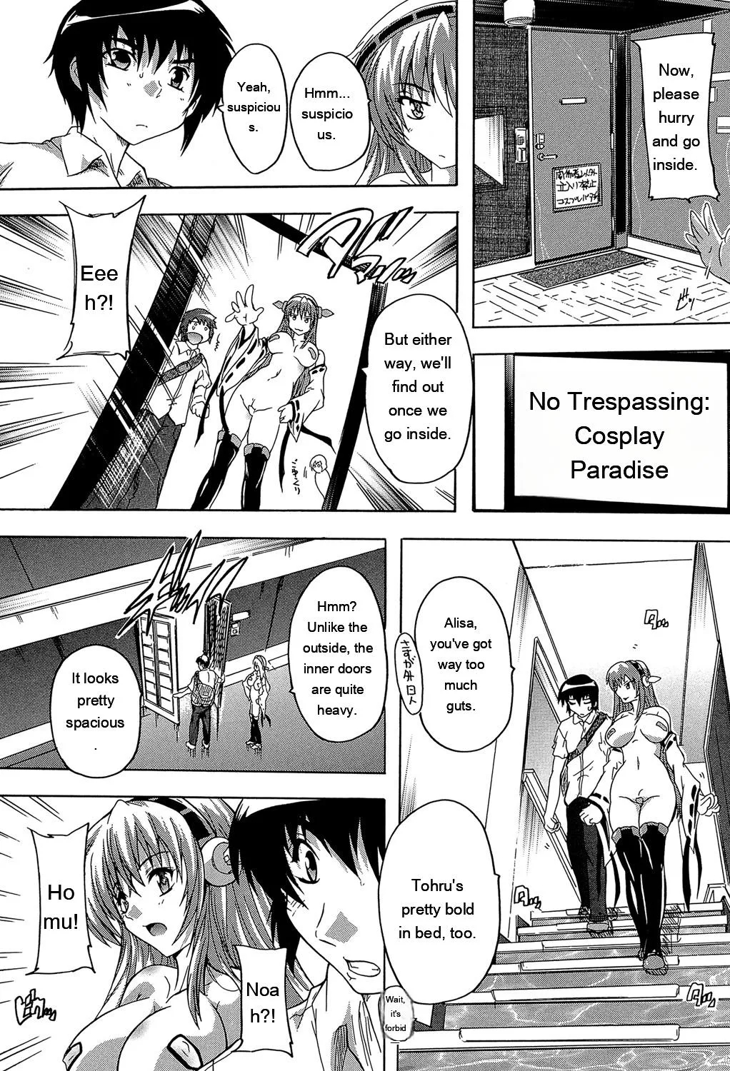 Koko Wa Kairakusou ~ Juumin Minna Inran Sugi! ~ page 162