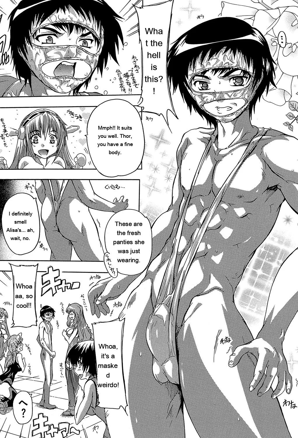Koko Wa Kairakusou ~ Juumin Minna Inran Sugi! ~ page 165