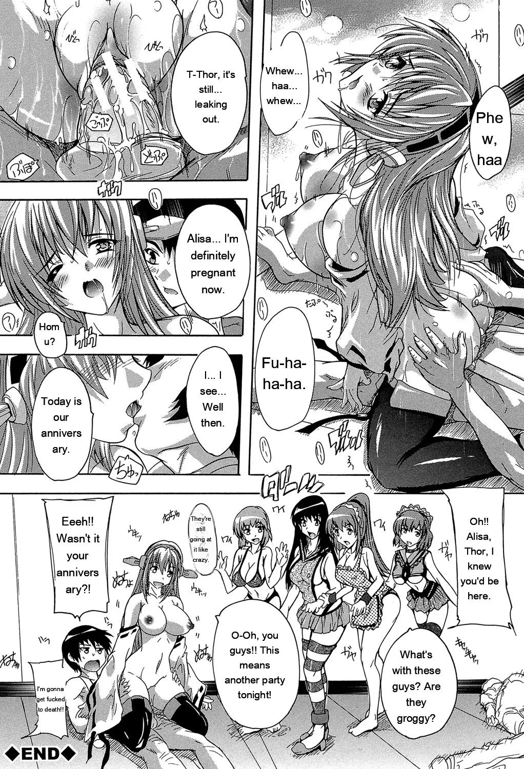 Koko Wa Kairakusou ~ Juumin Minna Inran Sugi! ~ page 185