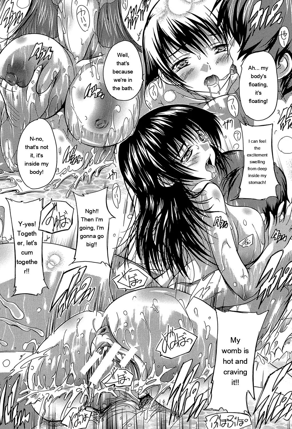 Koko Wa Kairakusou ~ Juumin Minna Inran Sugi! ~ page 29
