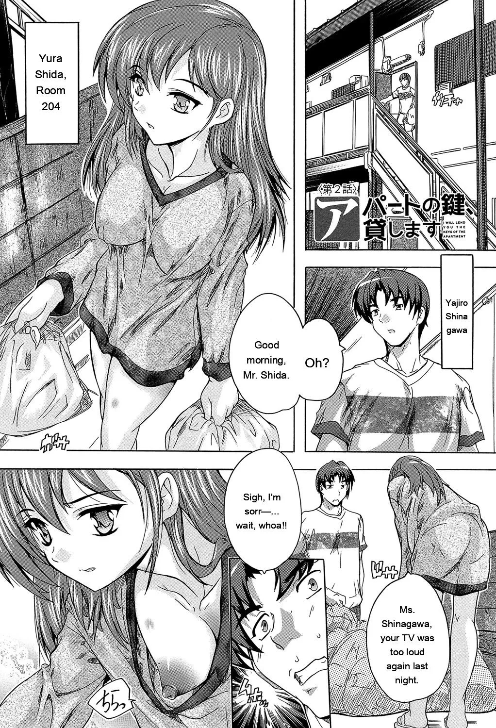 Koko Wa Kairakusou ~ Juumin Minna Inran Sugi! ~ page 32