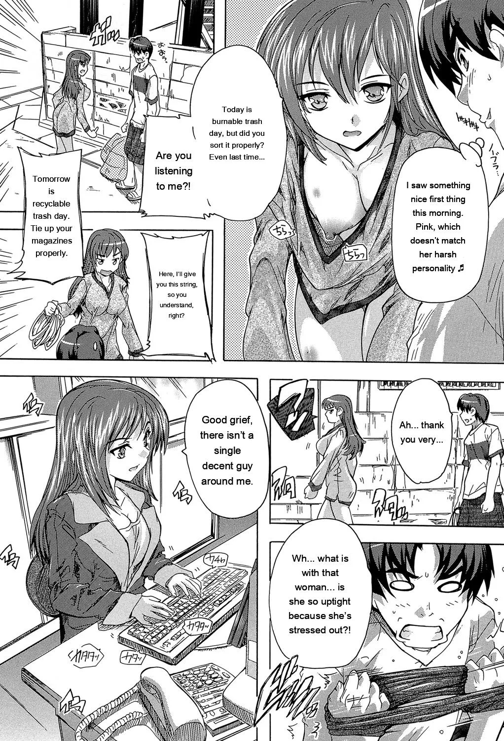Koko Wa Kairakusou ~ Juumin Minna Inran Sugi! ~ page 33
