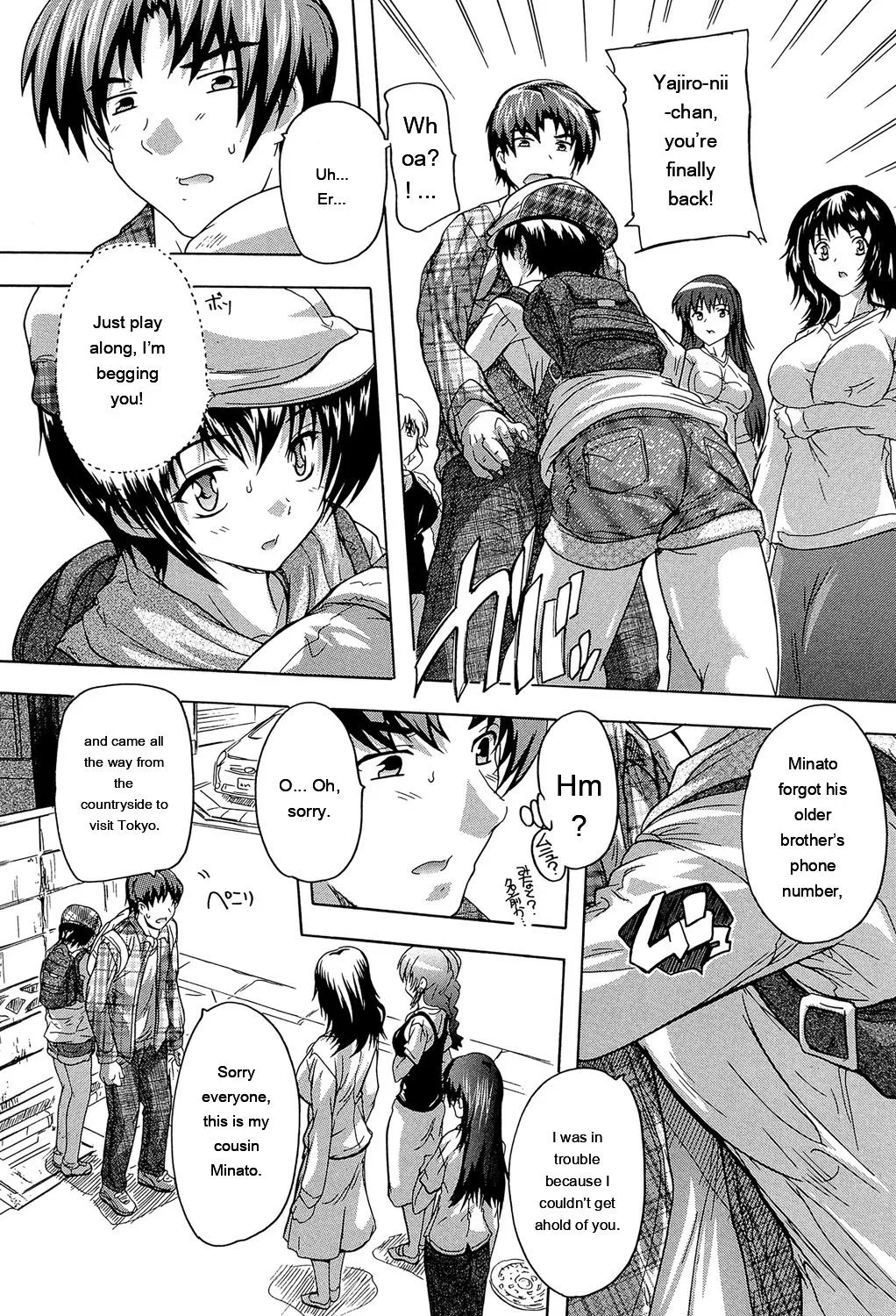 Koko Wa Kairakusou ~ Juumin Minna Inran Sugi! ~ page 4