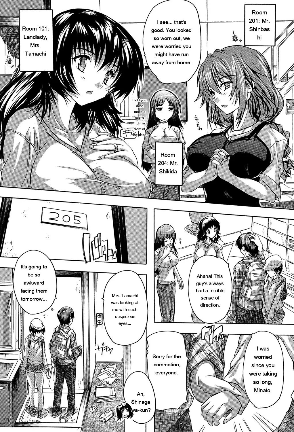 Koko Wa Kairakusou ~ Juumin Minna Inran Sugi! ~ page 5