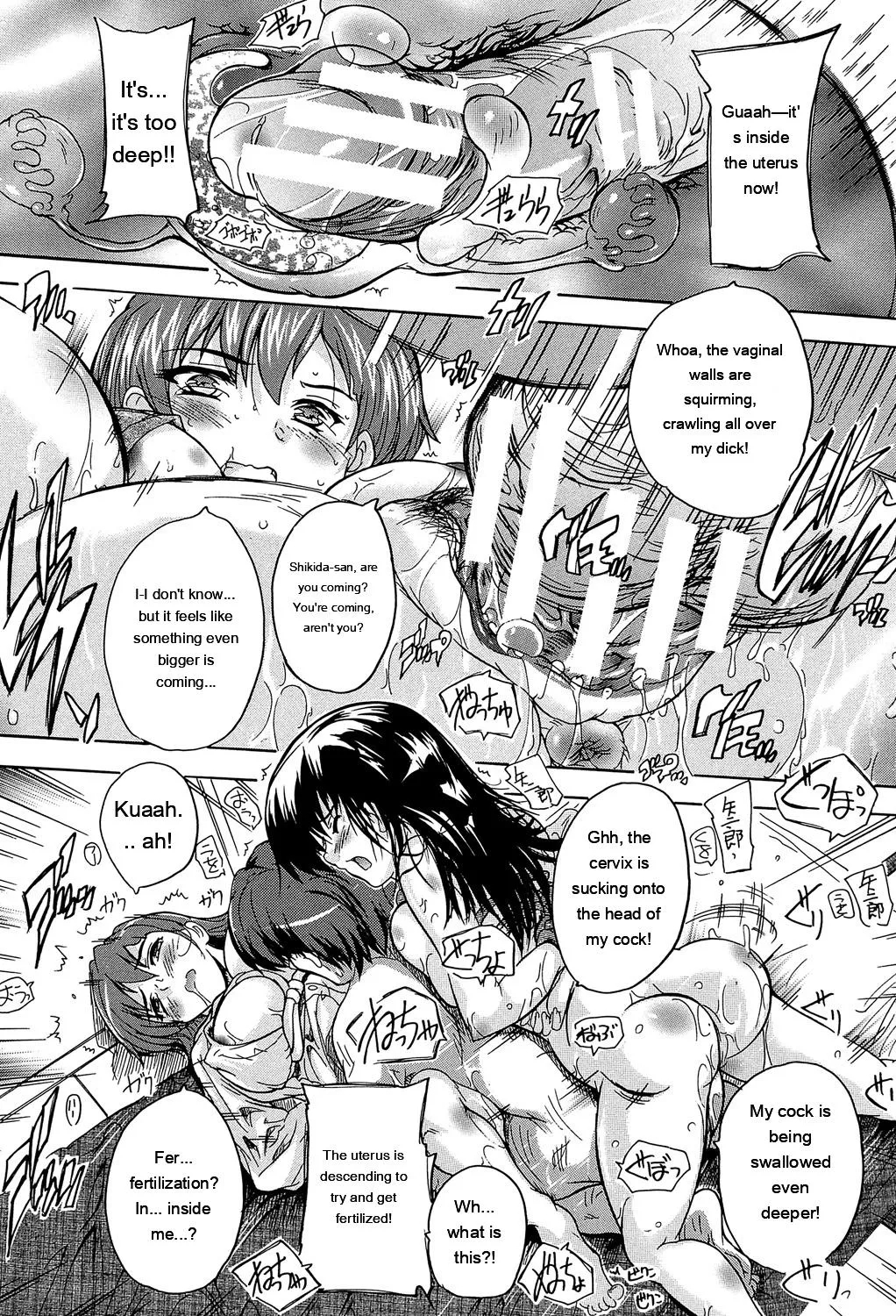 Koko Wa Kairakusou ~ Juumin Minna Inran Sugi! ~ page 54