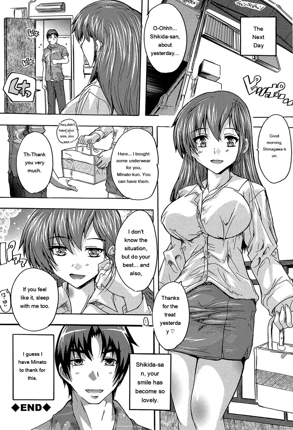 Koko Wa Kairakusou ~ Juumin Minna Inran Sugi! ~ page 61