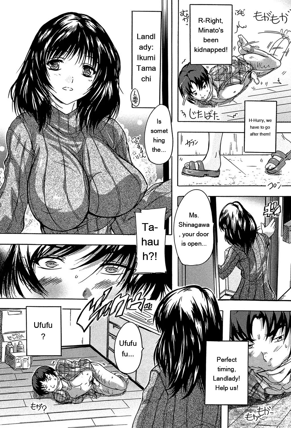 Koko Wa Kairakusou ~ Juumin Minna Inran Sugi! ~ page 65